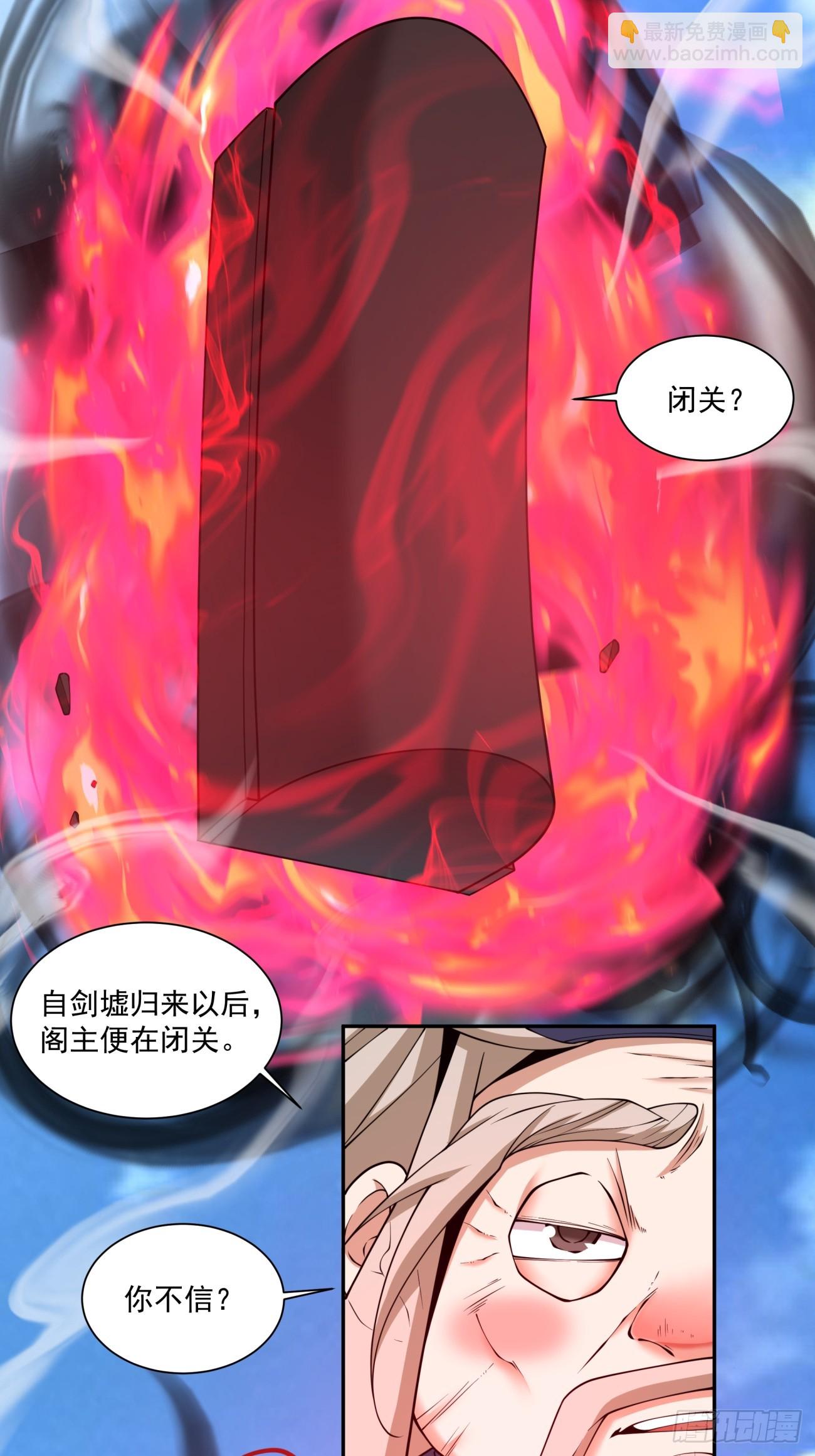 第二百八十六回26