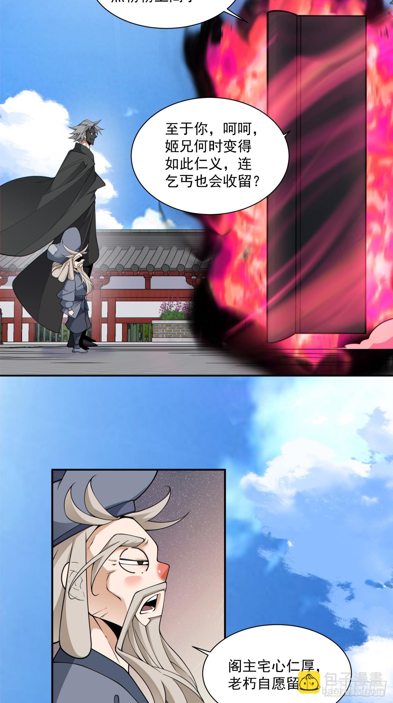 第二百八十六回31
