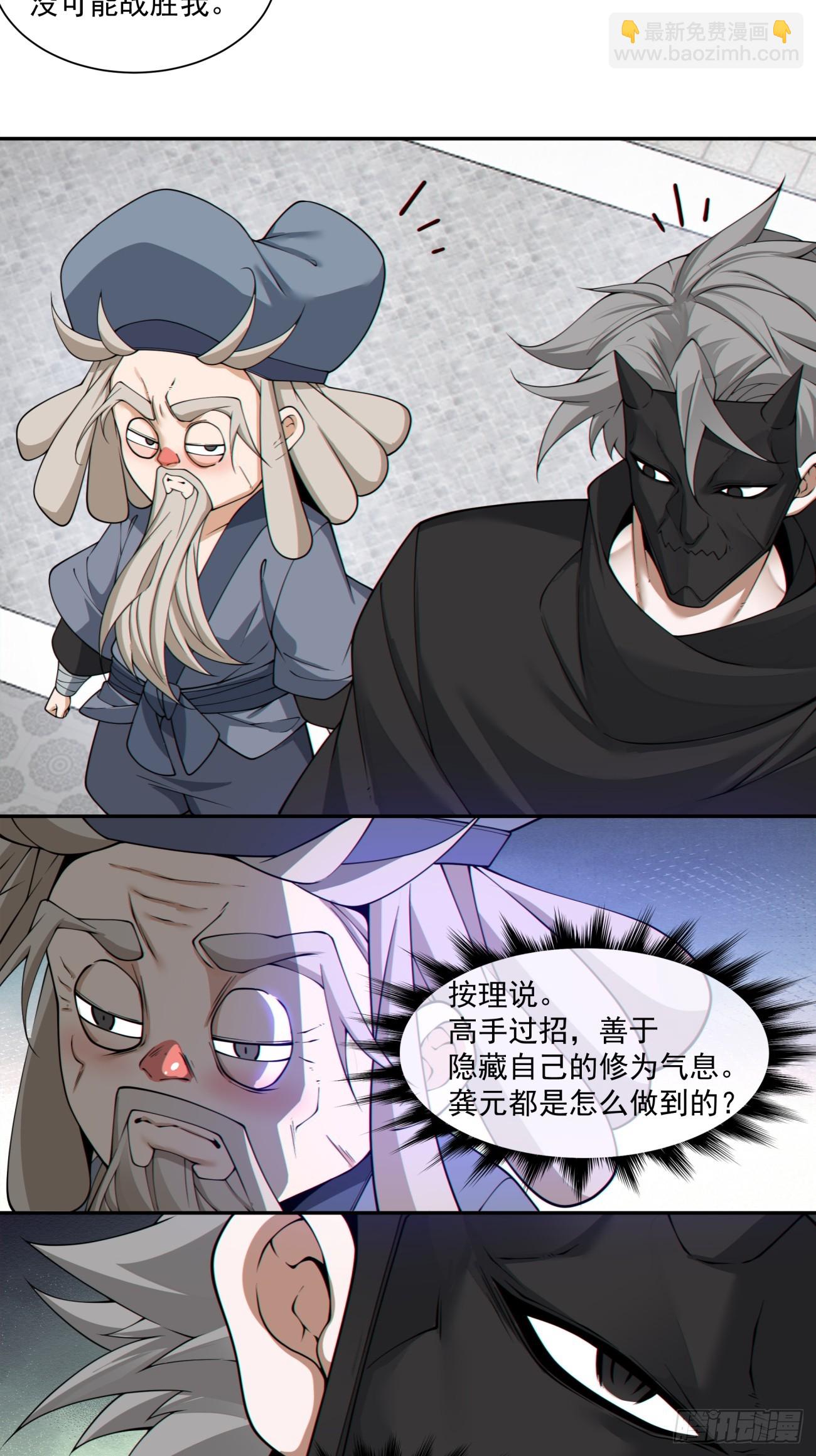 第二百八十六回35