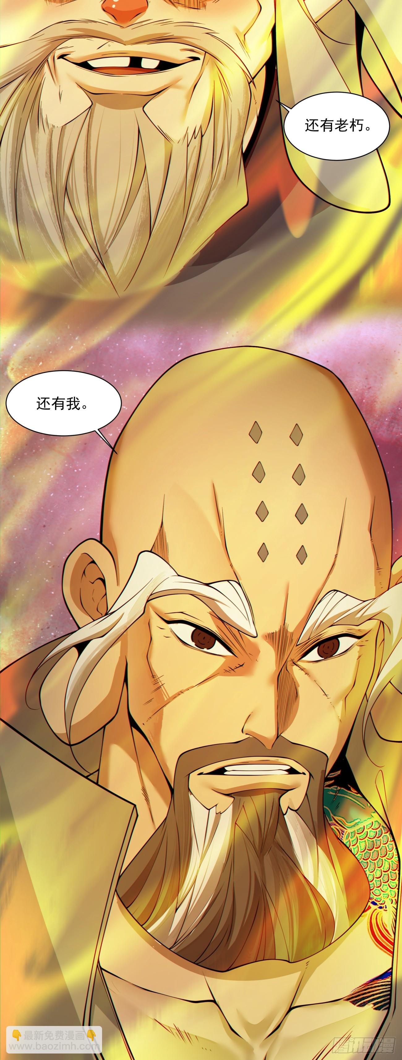 第二百八十六回40