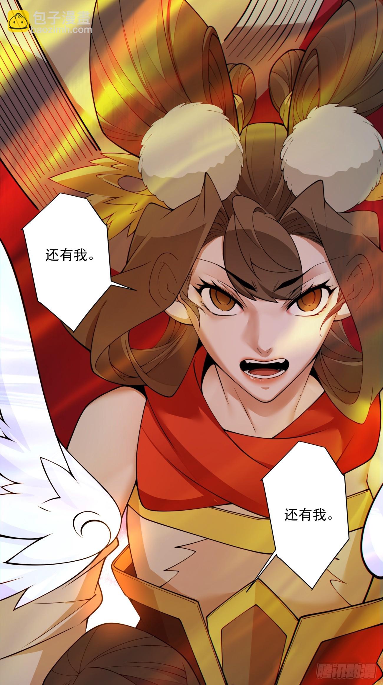 第二百八十六回42