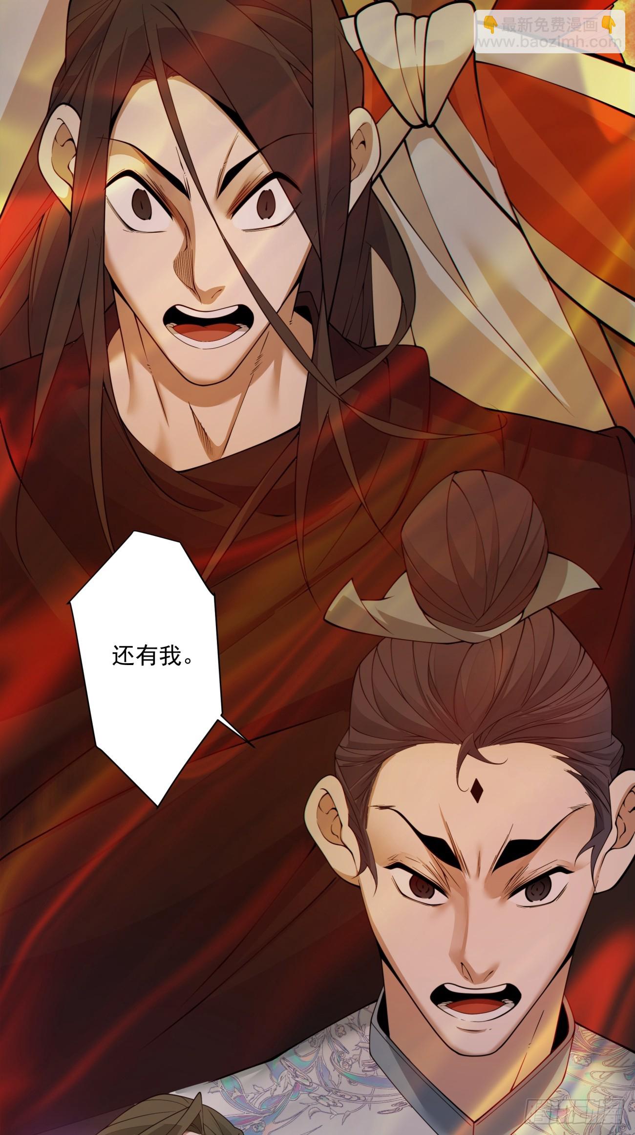 第二百八十六回43