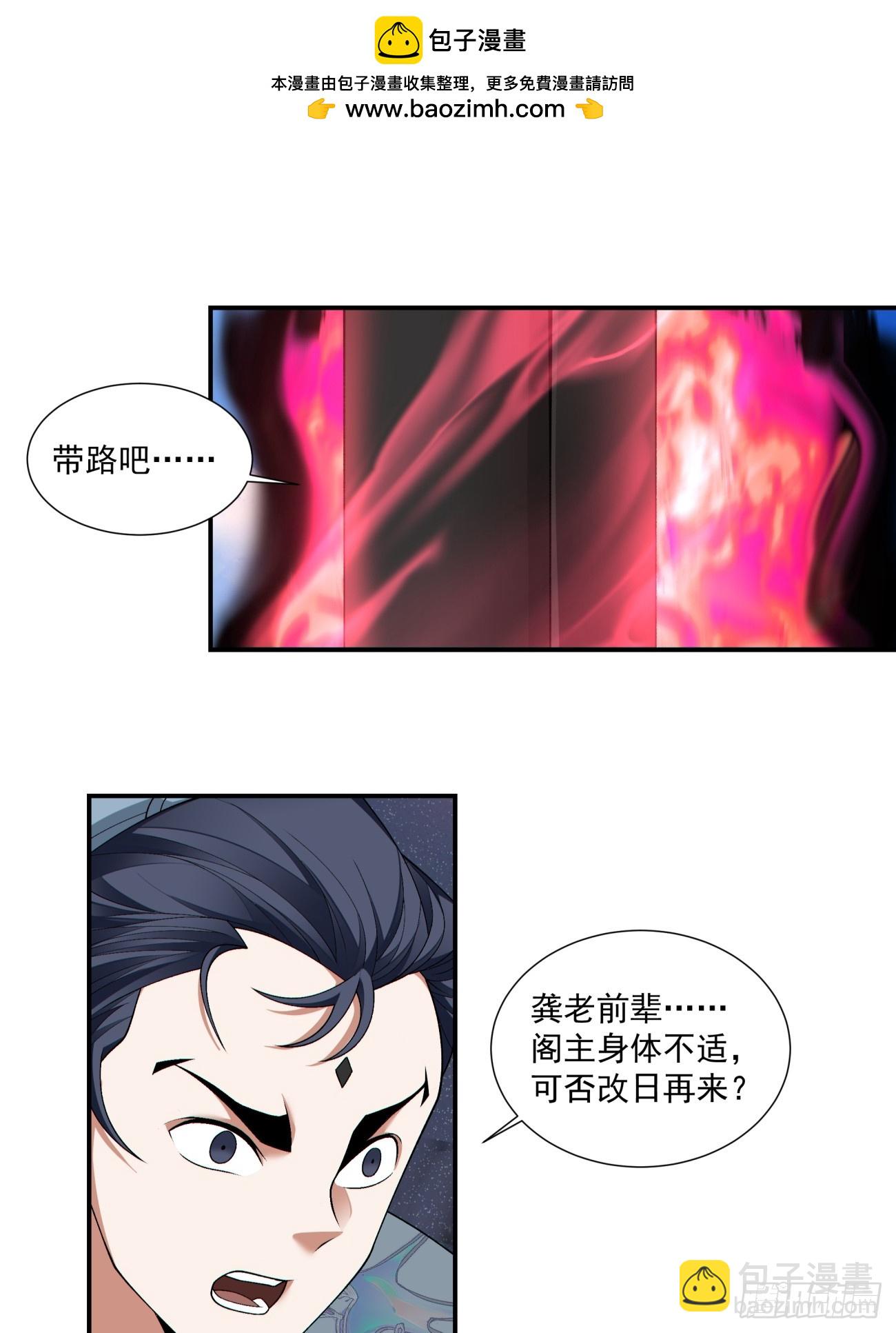 第二百八十六回5