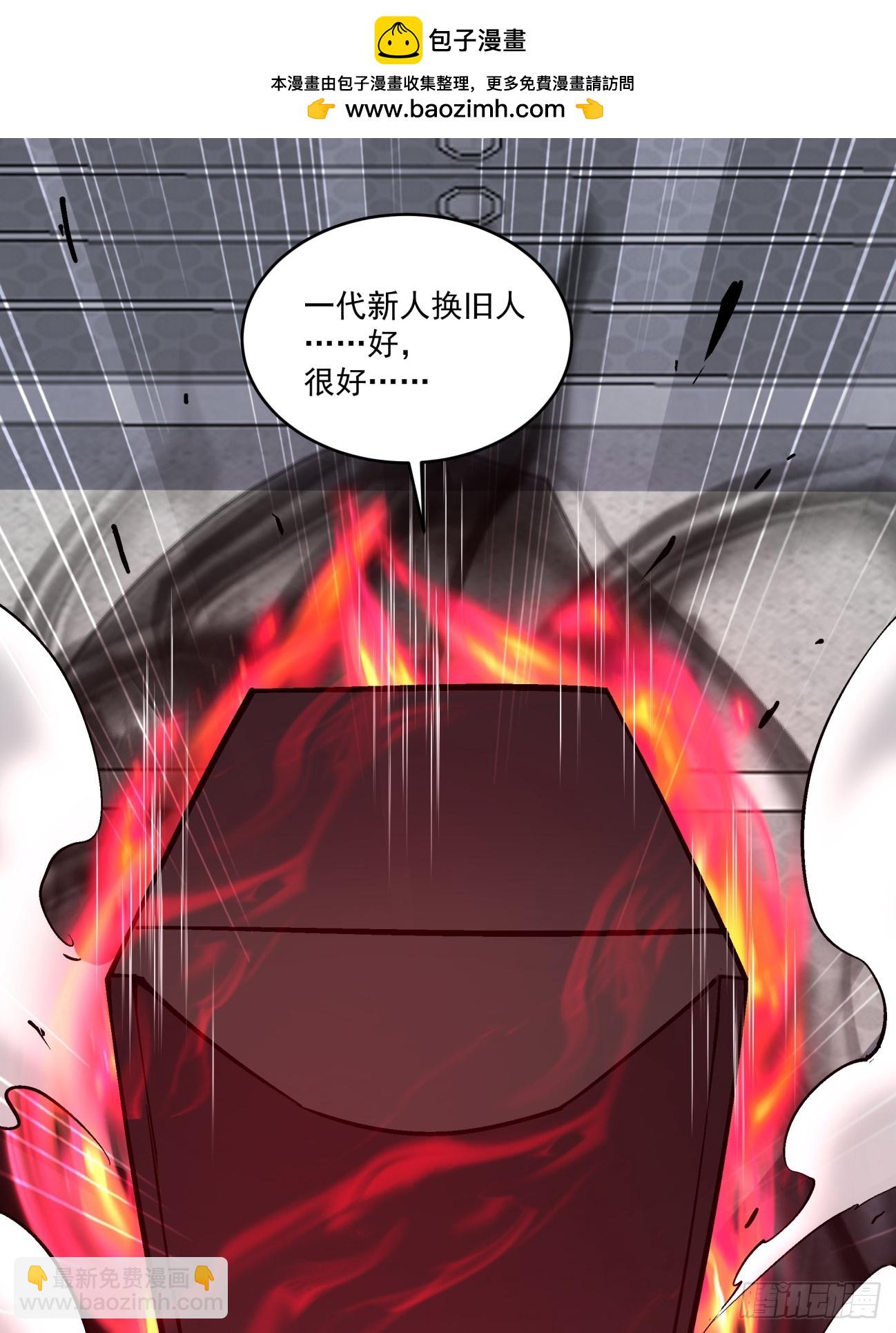 第二百八十七回1