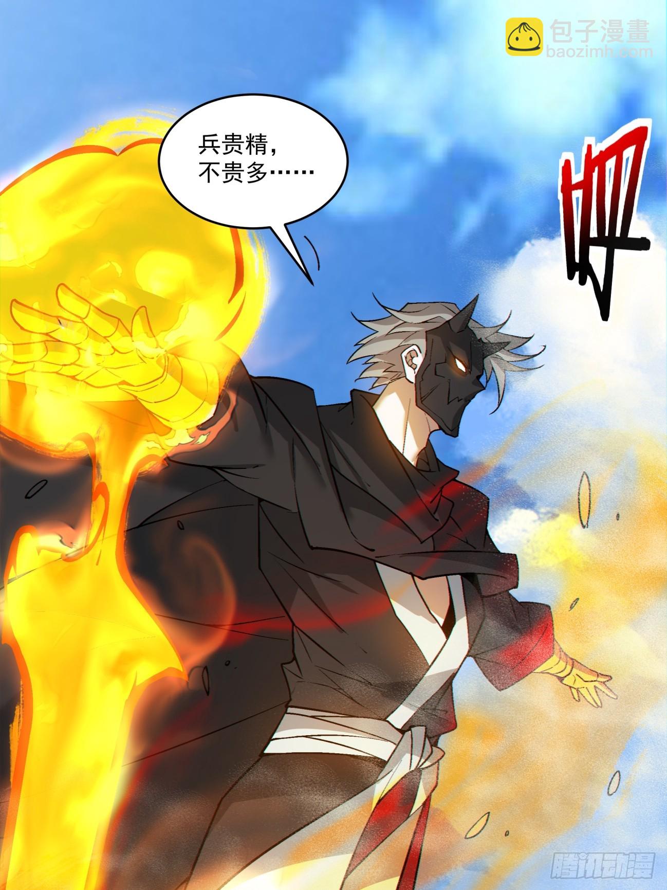 第二百八十七回19