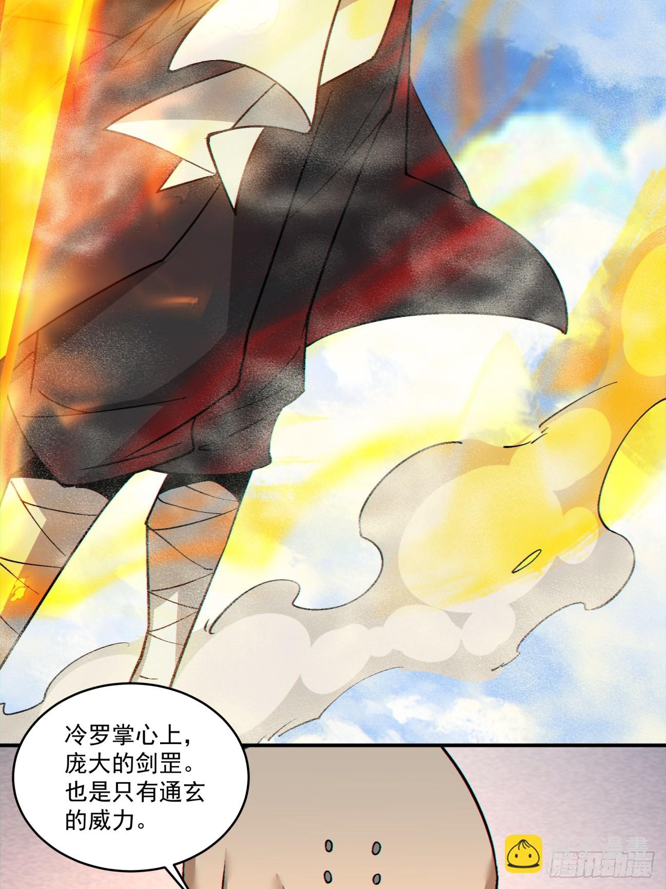 第二百八十七回20