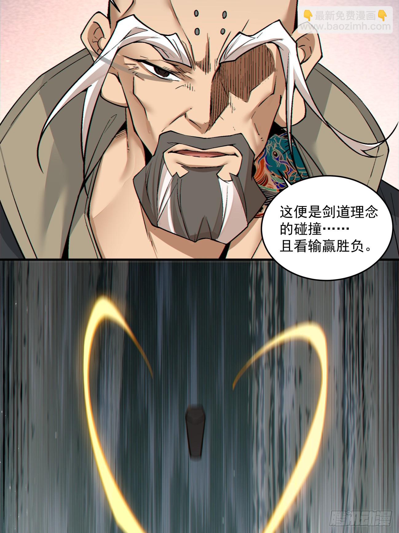 第二百八十七回21
