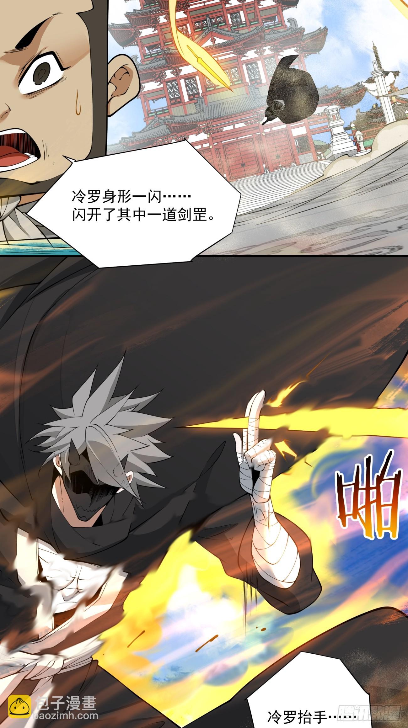 第二百八十七回26