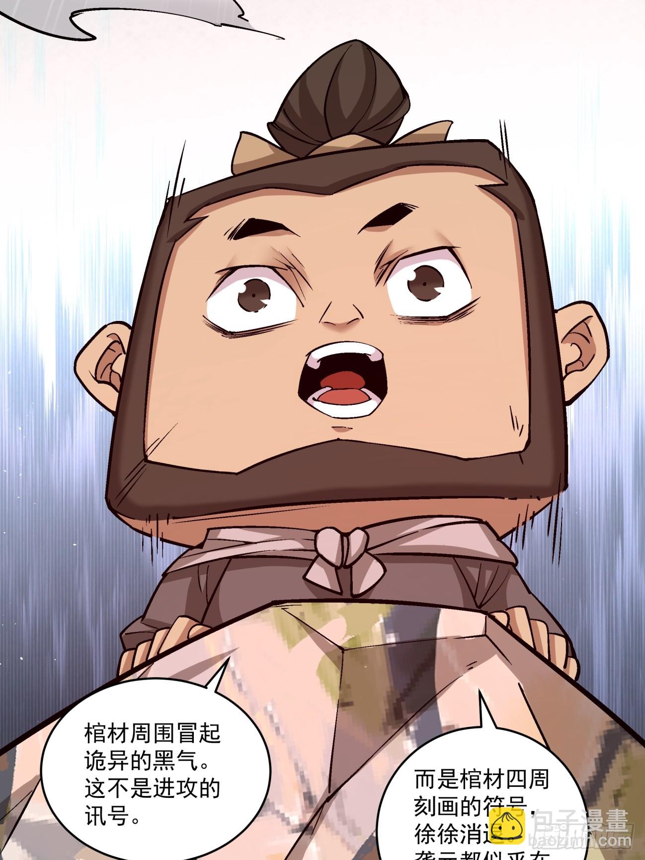 第二百八十七回3