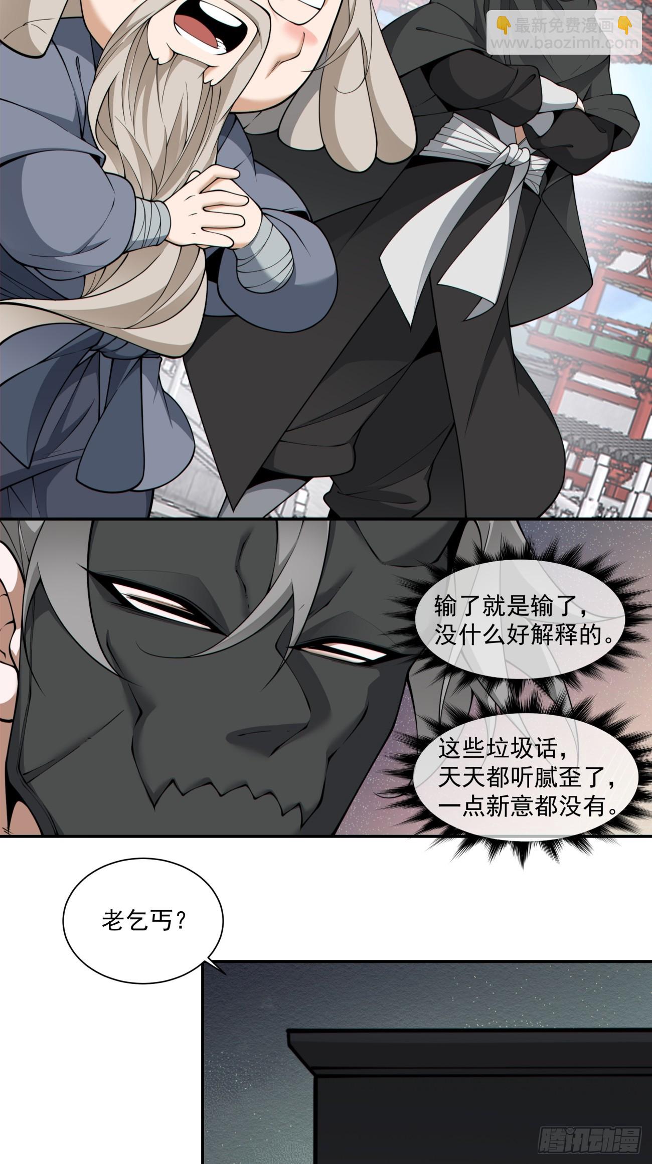 第二百八十七回31
