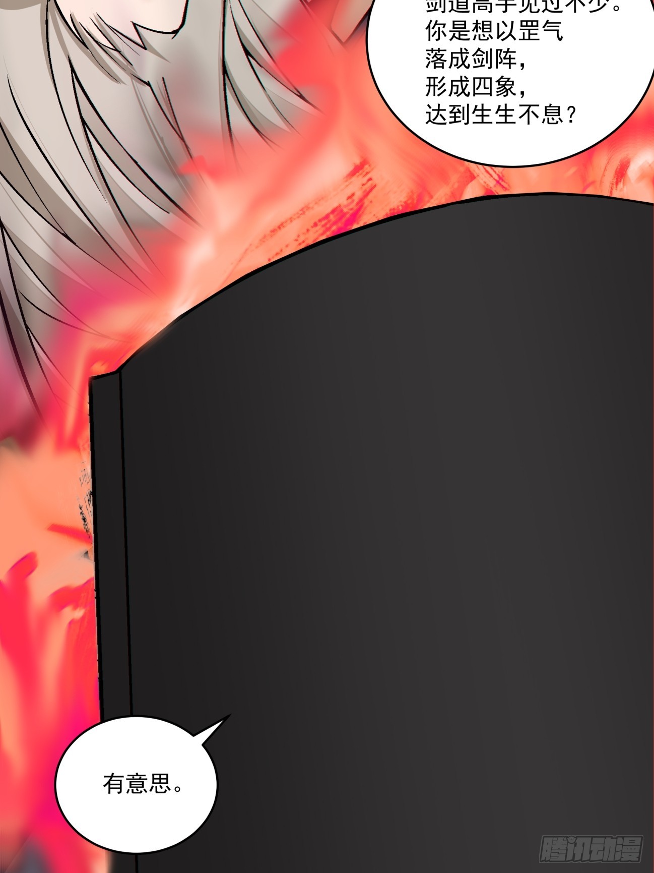 第二百八十七回34