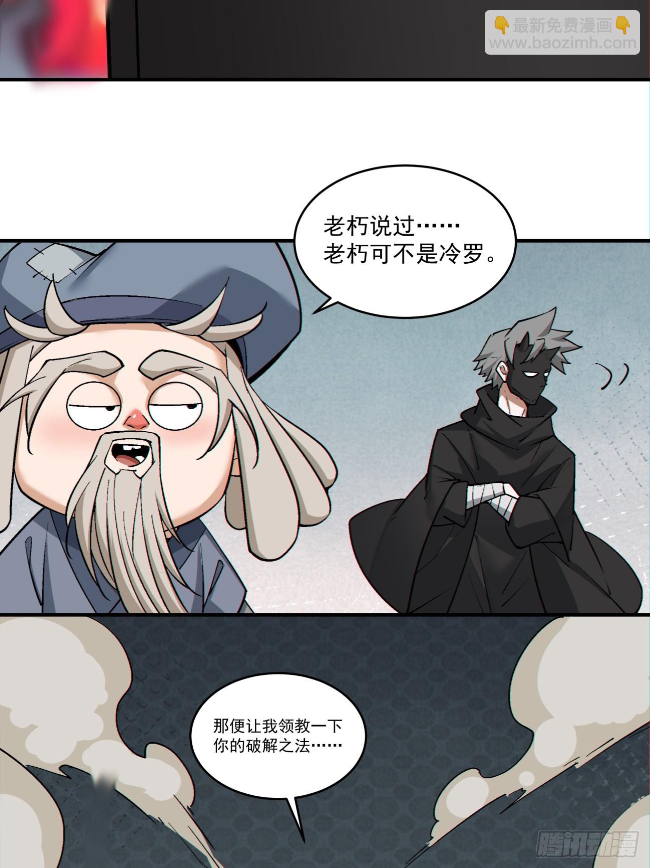 第二百八十七回35