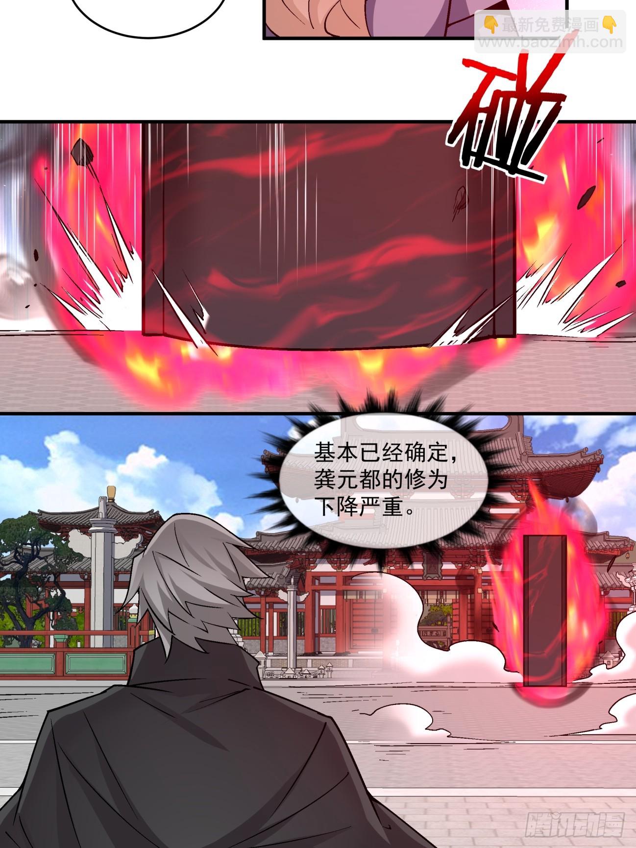 第二百八十七回5