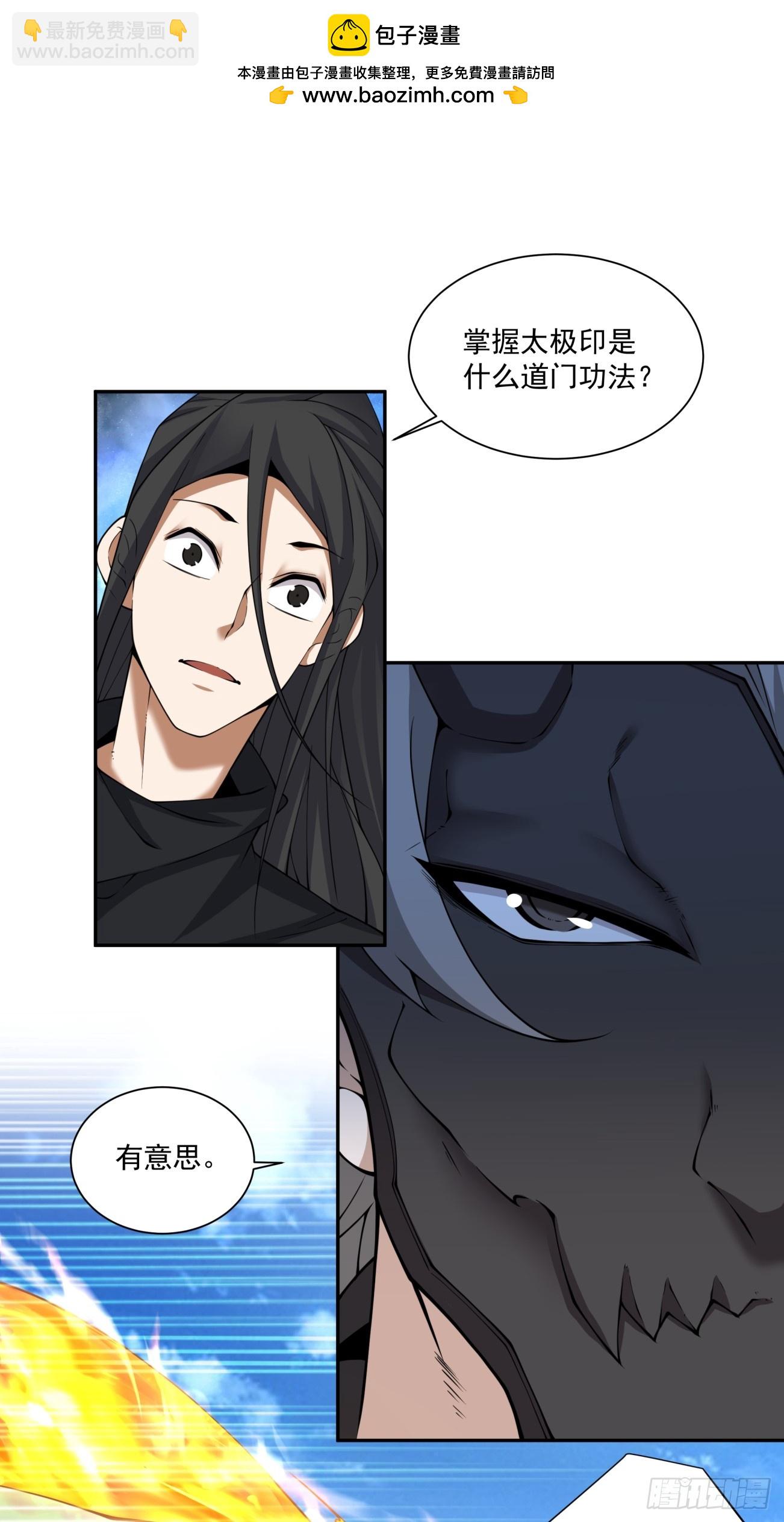 第二百八十八回1