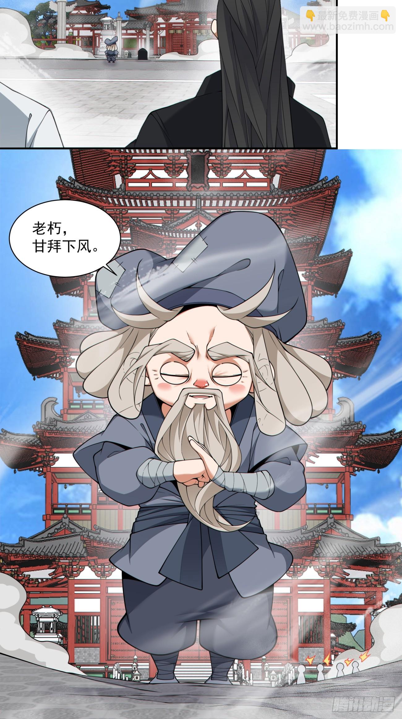 第二百八十八回12