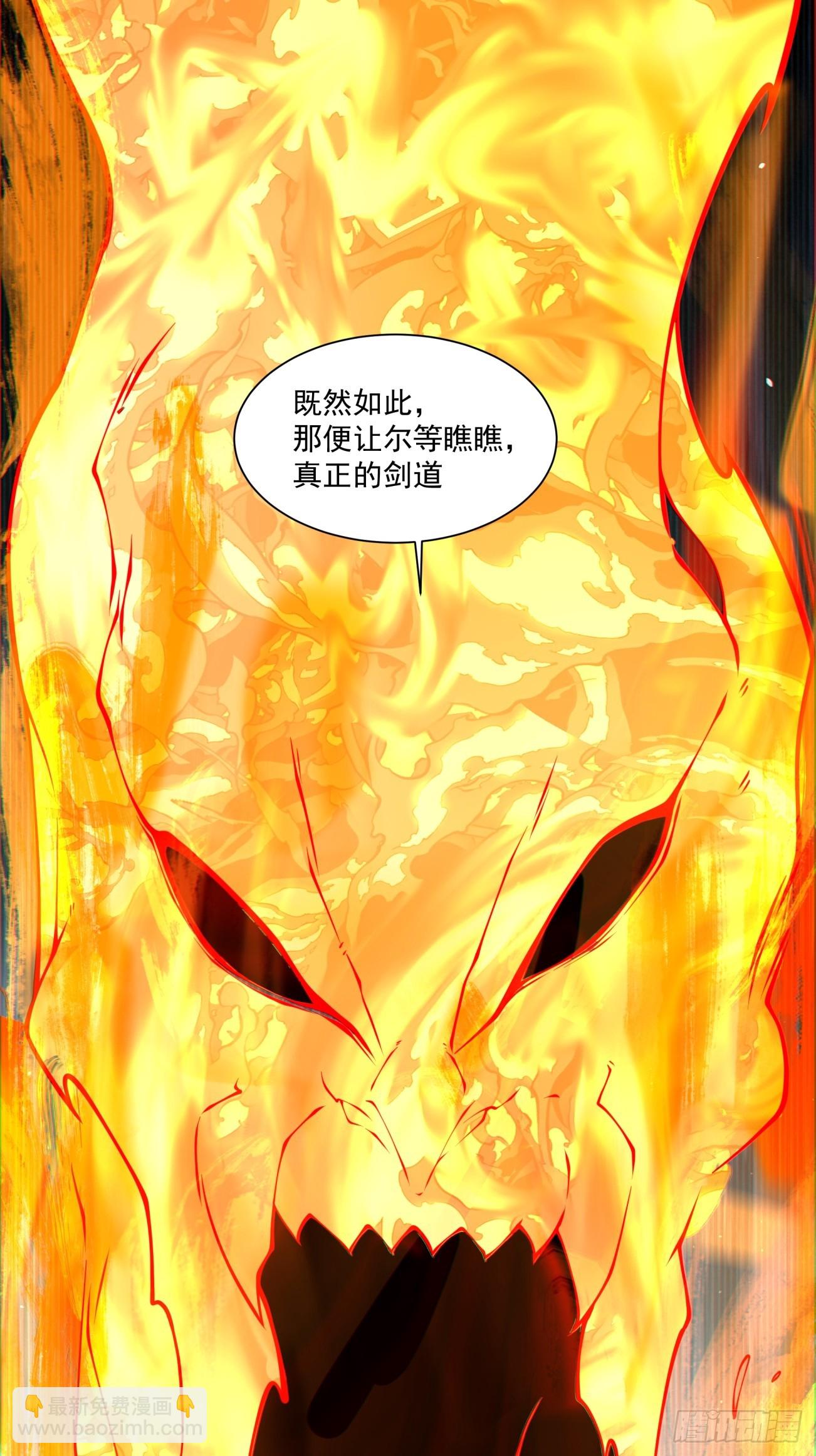第二百八十八回25