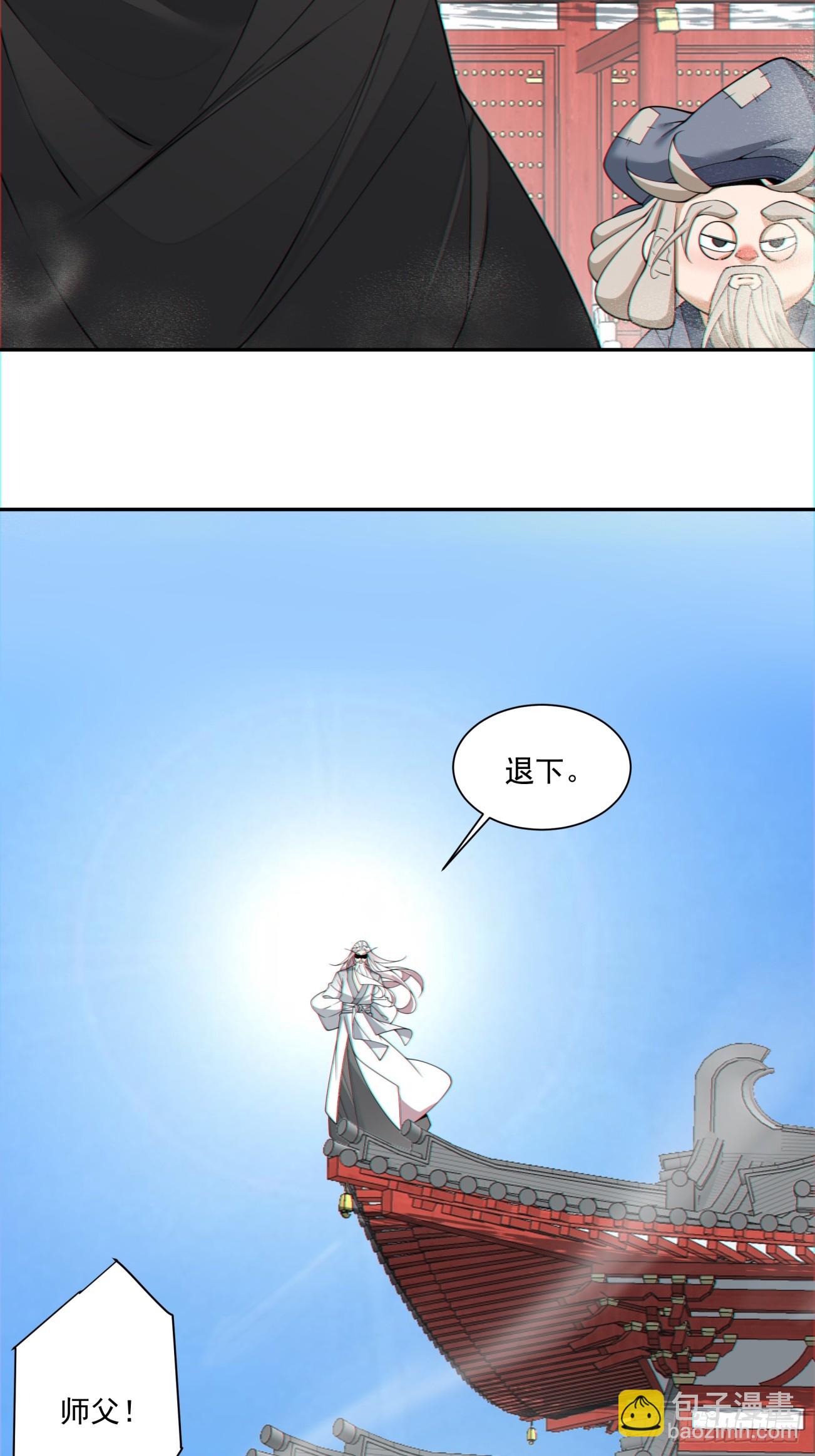 第二百八十八回27