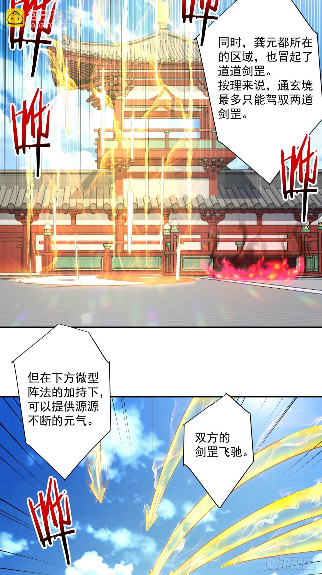 第二百八十八回3