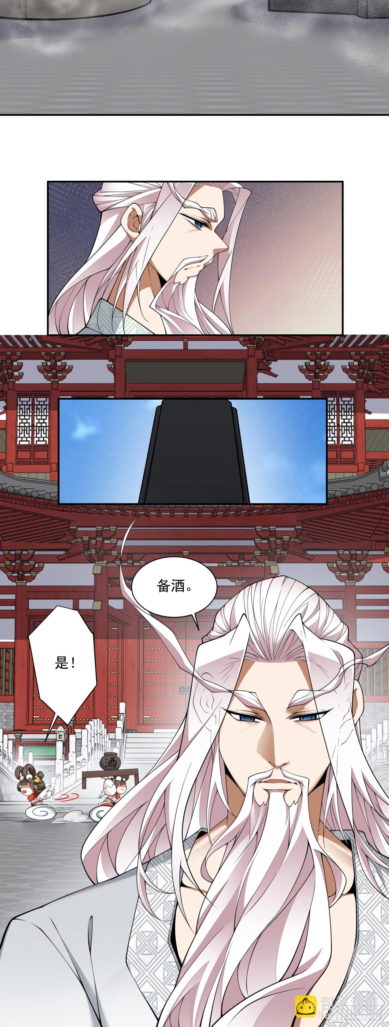 第二百八十八回32