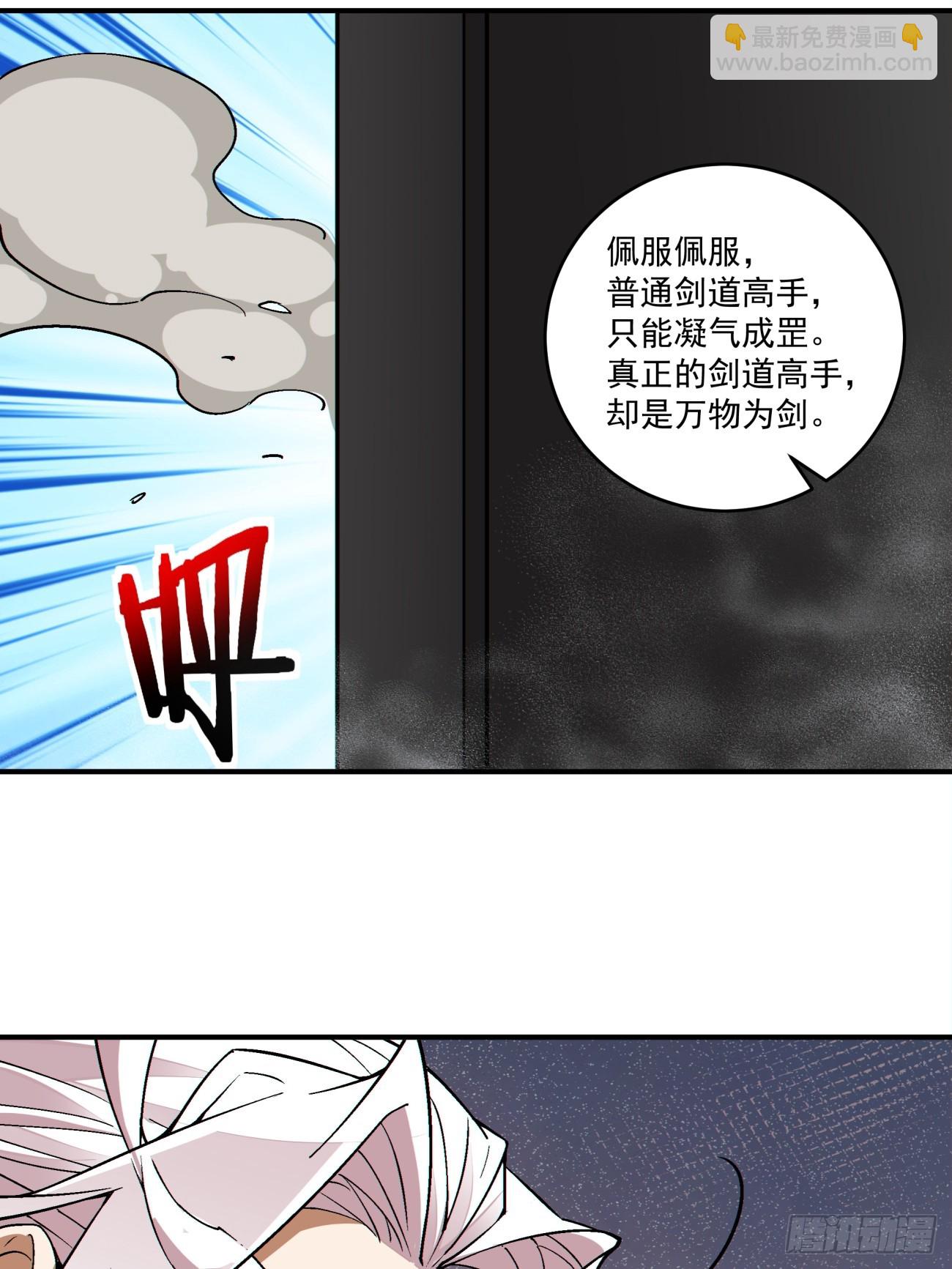 第二百八十八回41