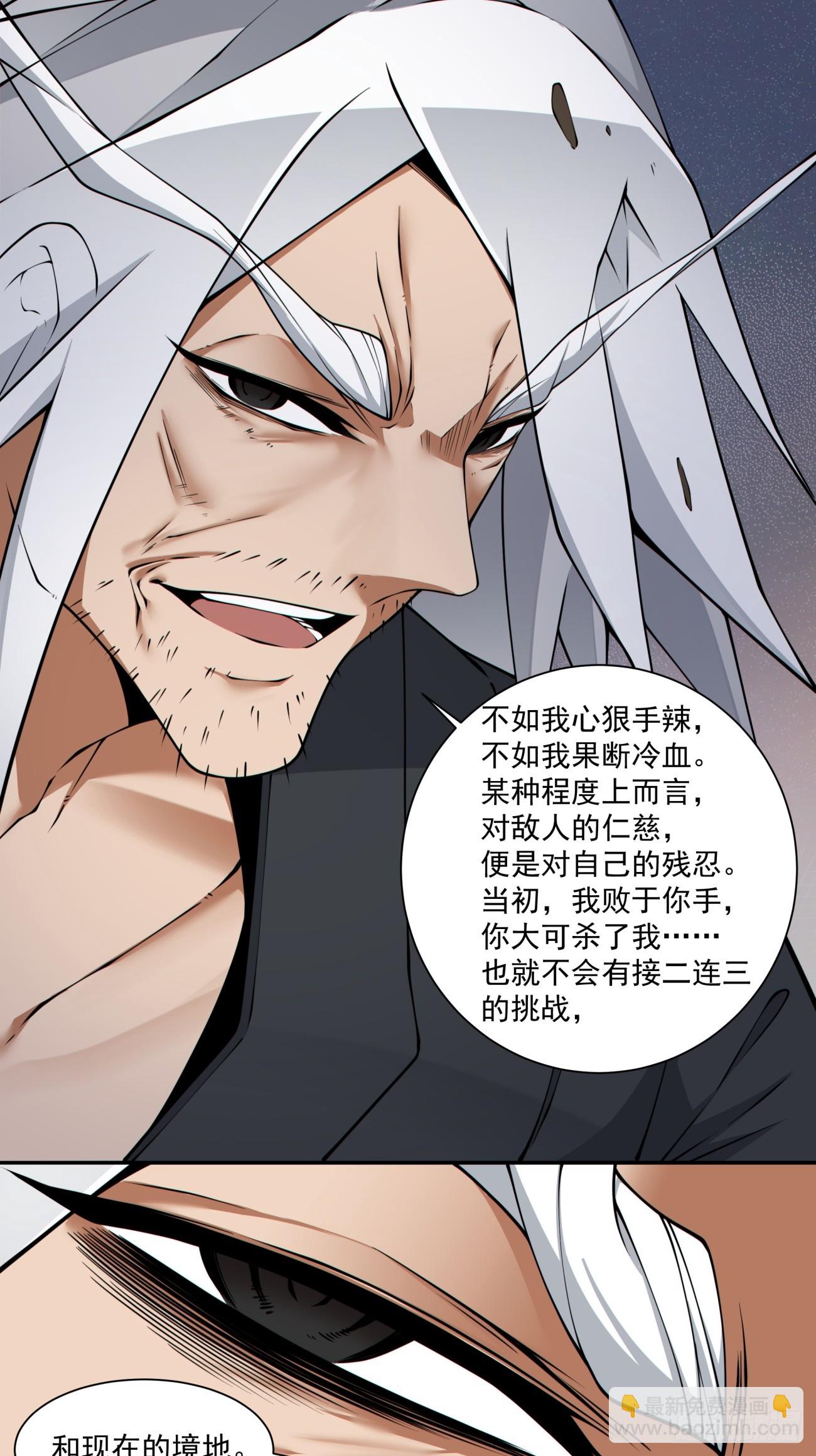 第二百八十九回11