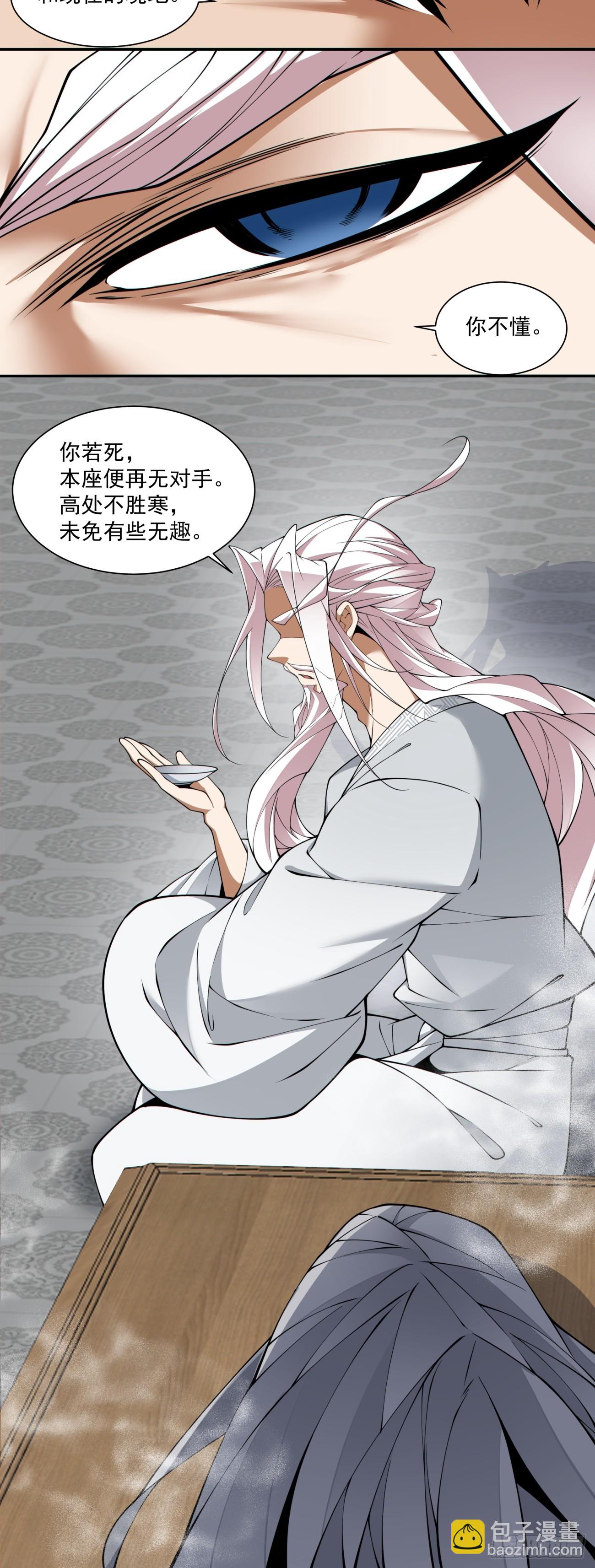 第二百八十九回12