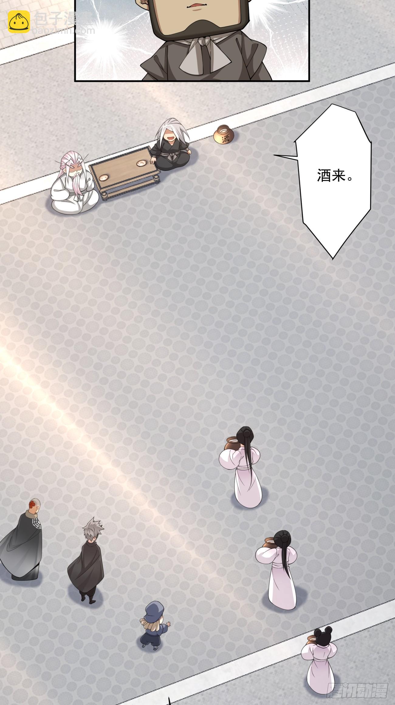 第二百八十九回14