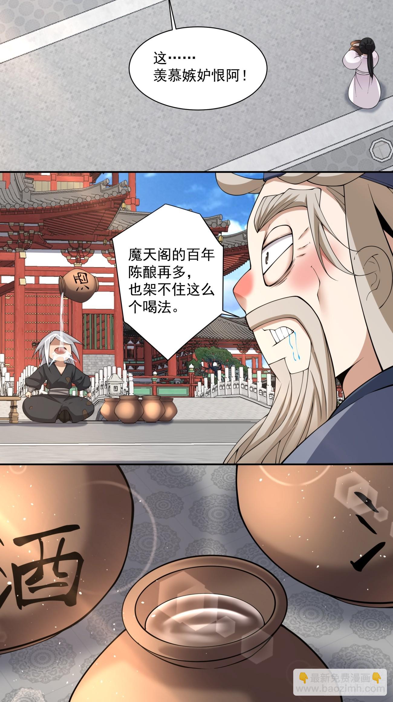 第二百八十九回15