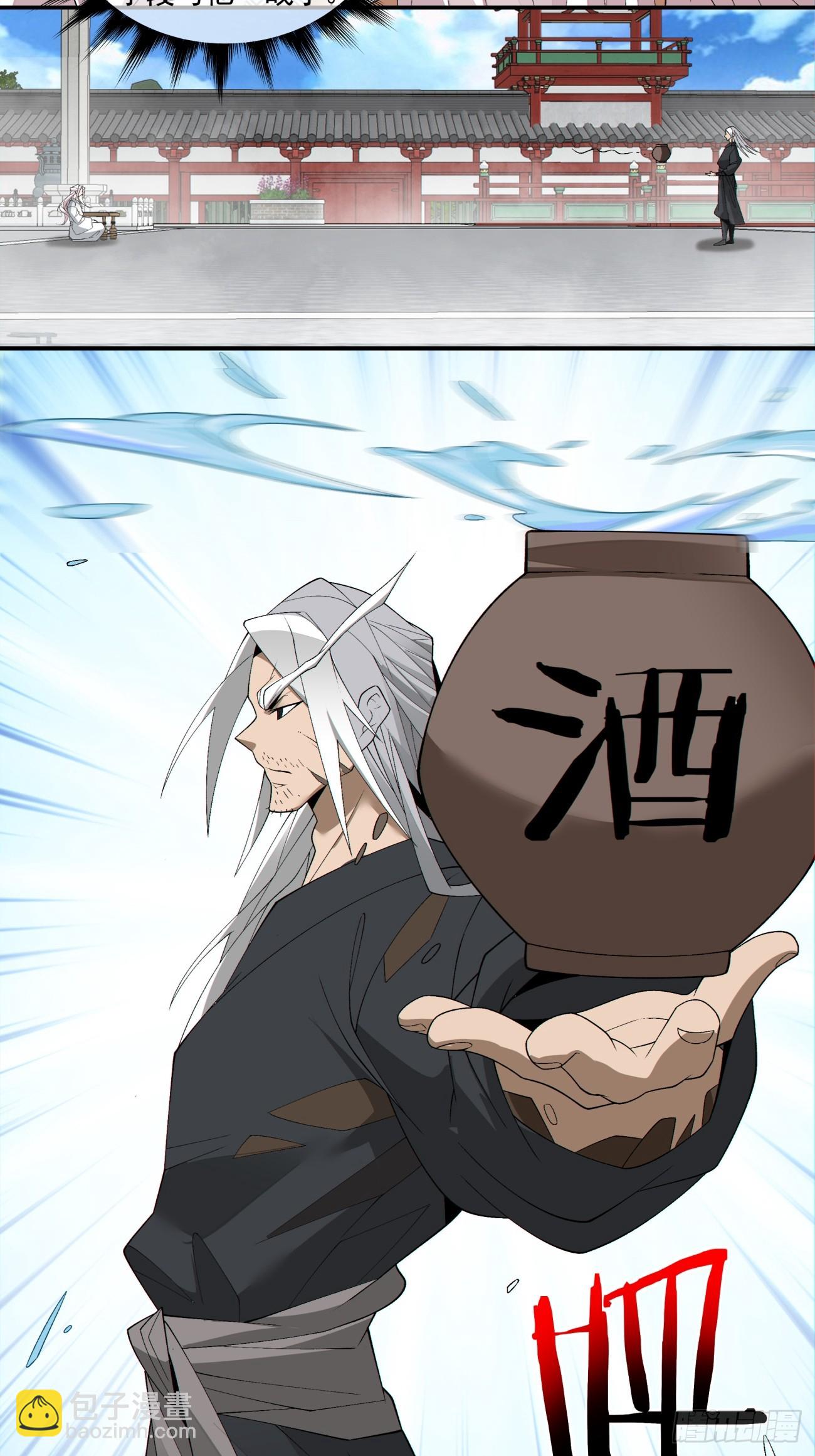 第二百八十九回19
