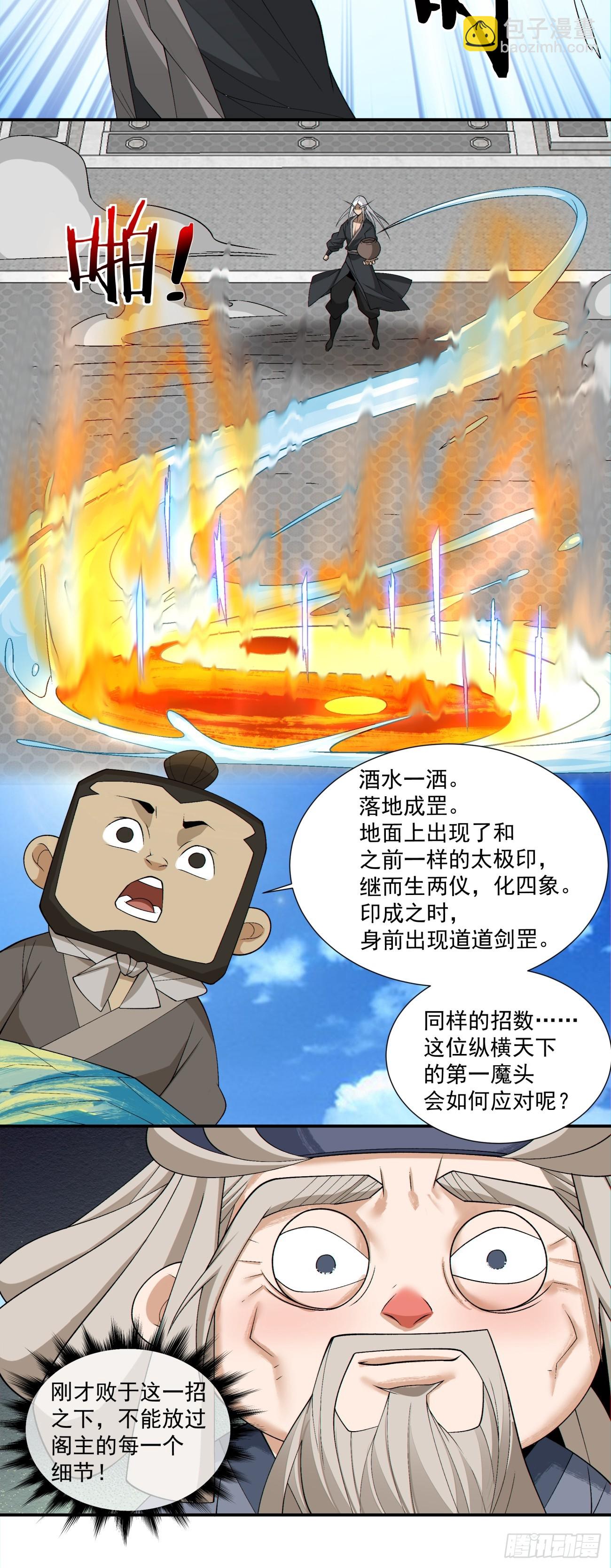 第二百八十九回20