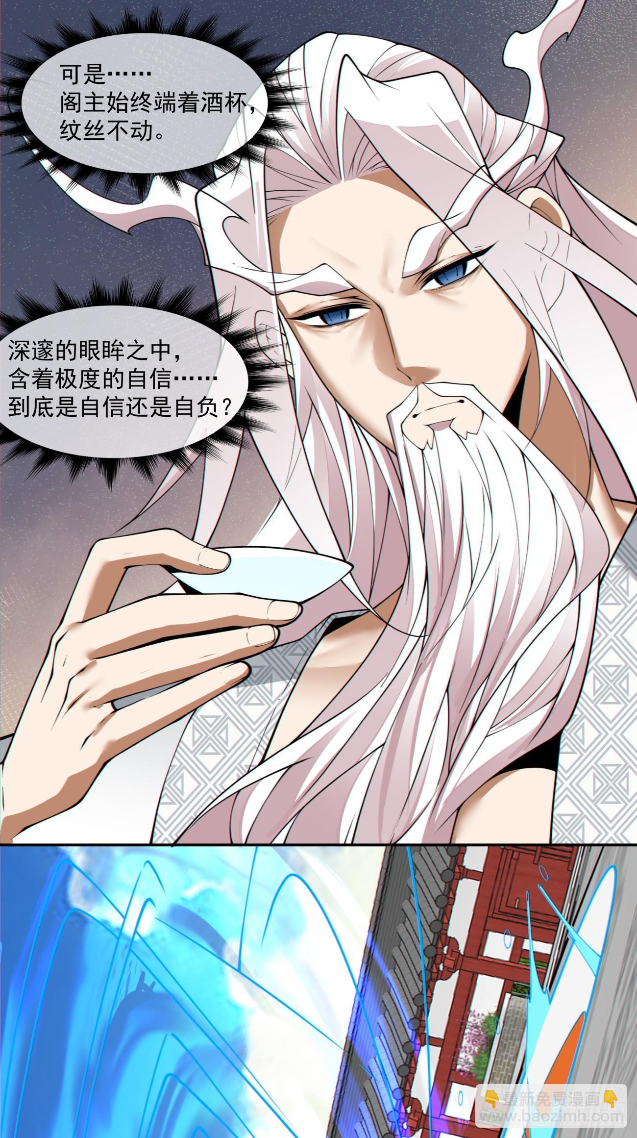第二百八十九回21
