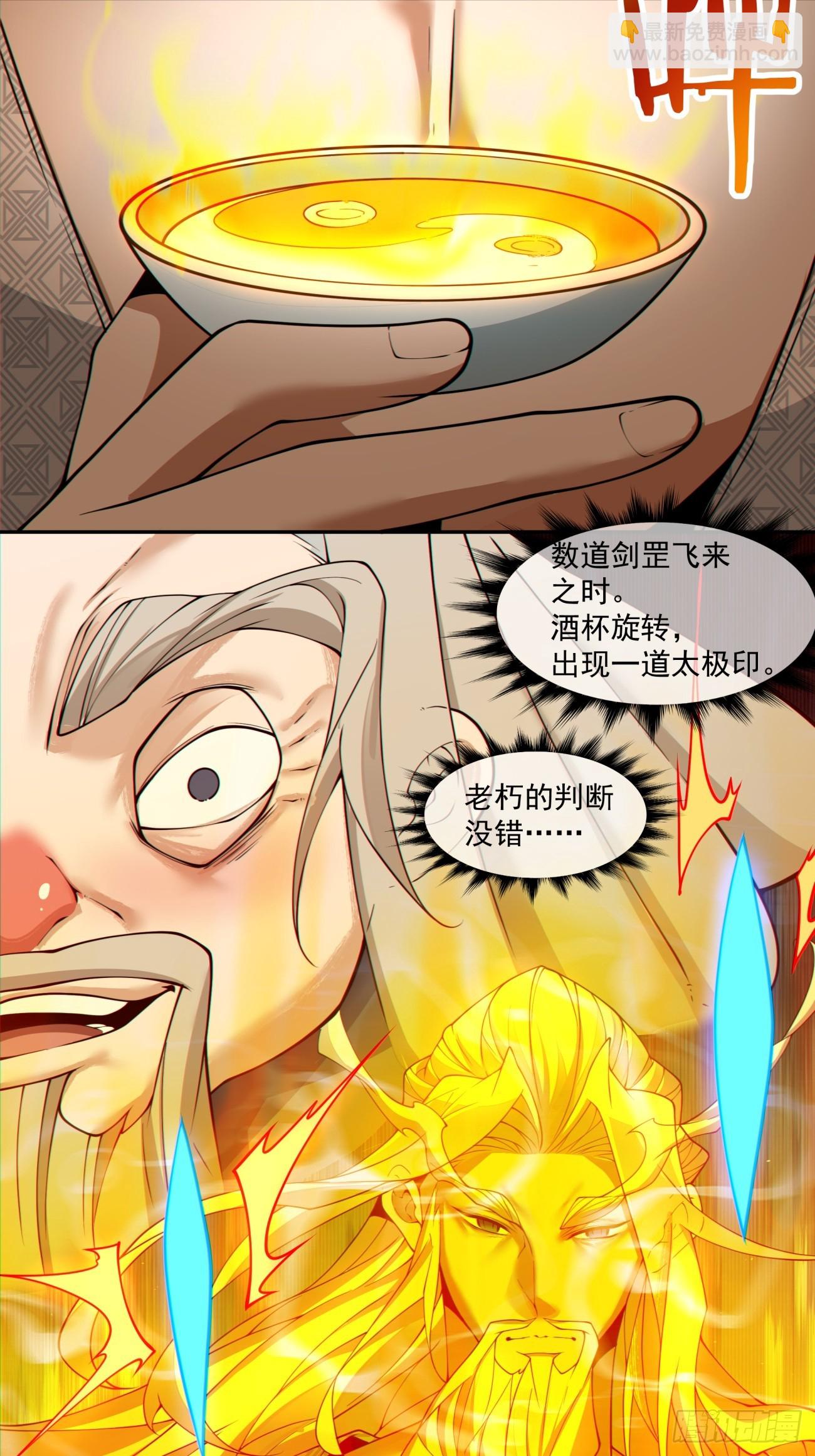 第二百八十九回23