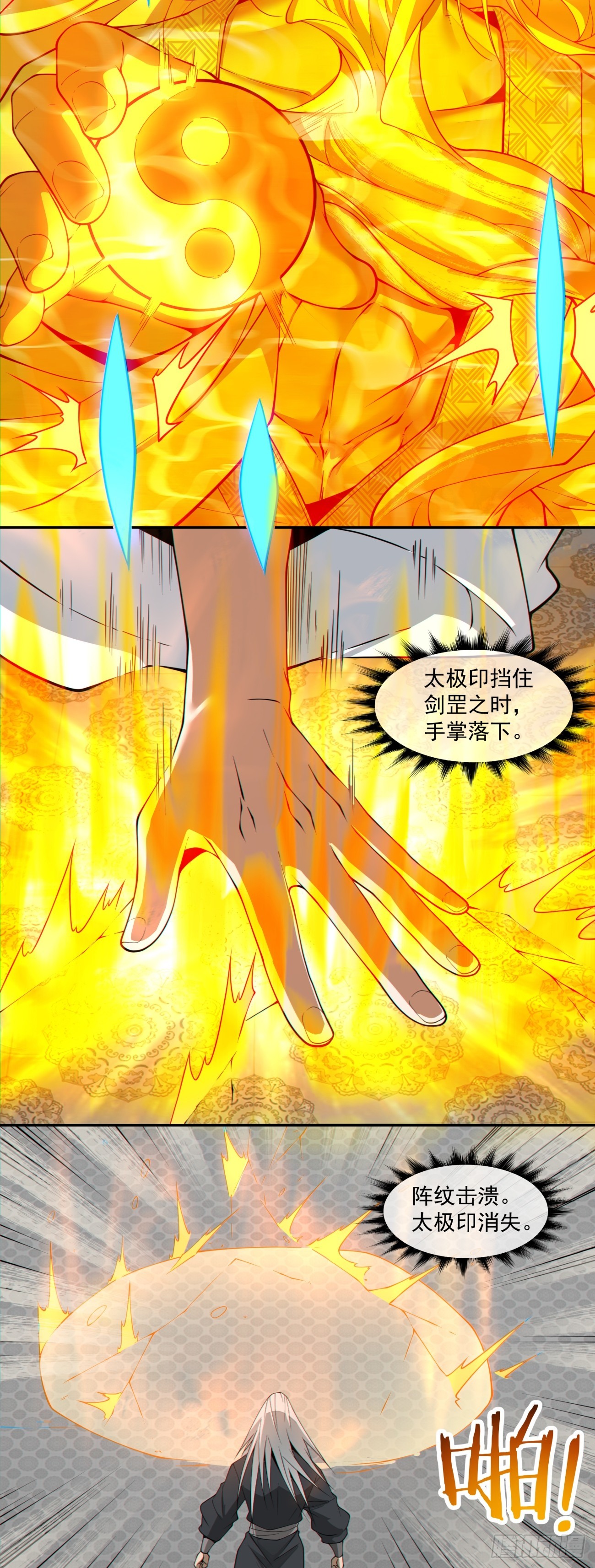 第二百八十九回24