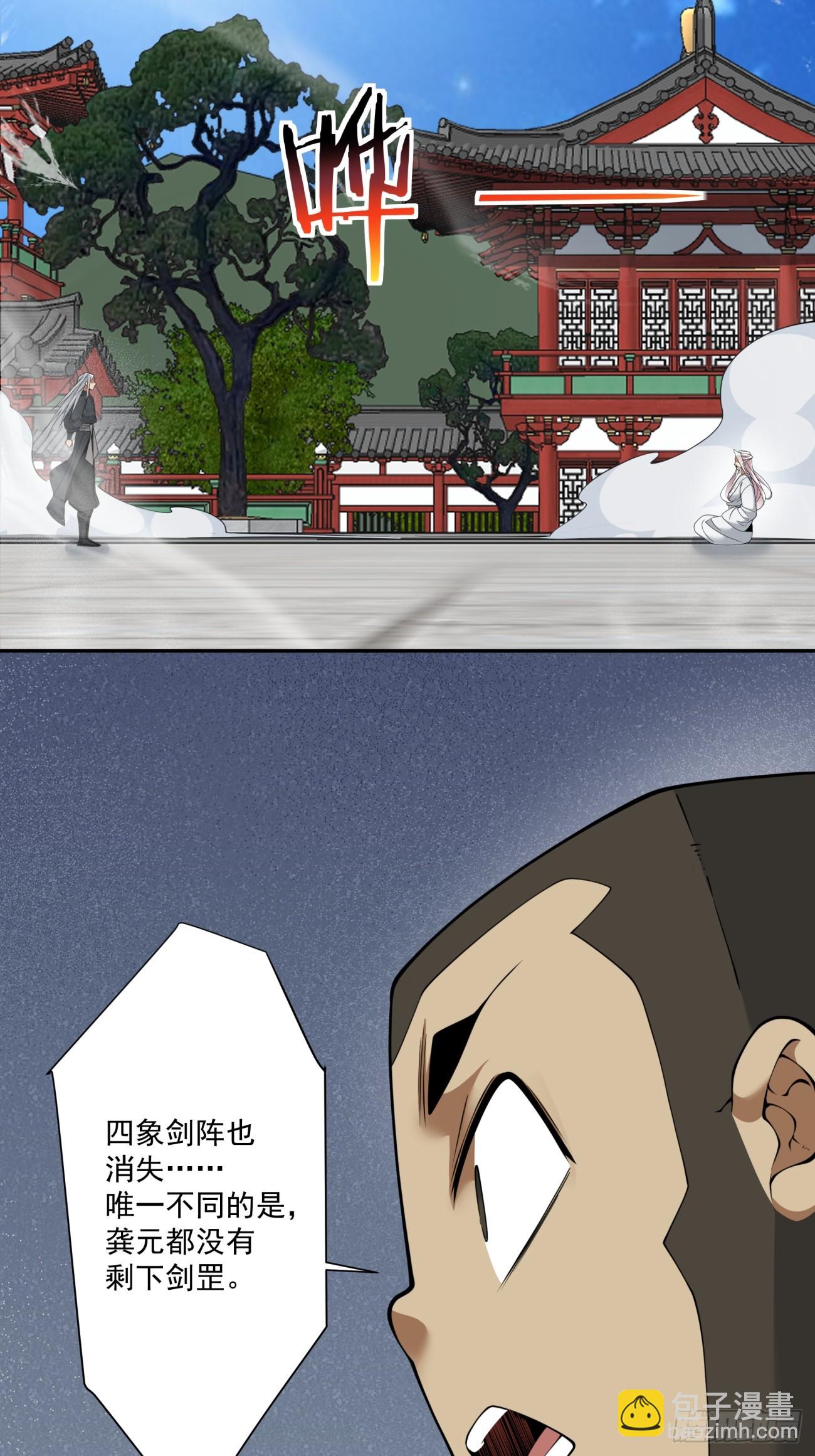 第二百八十九回25
