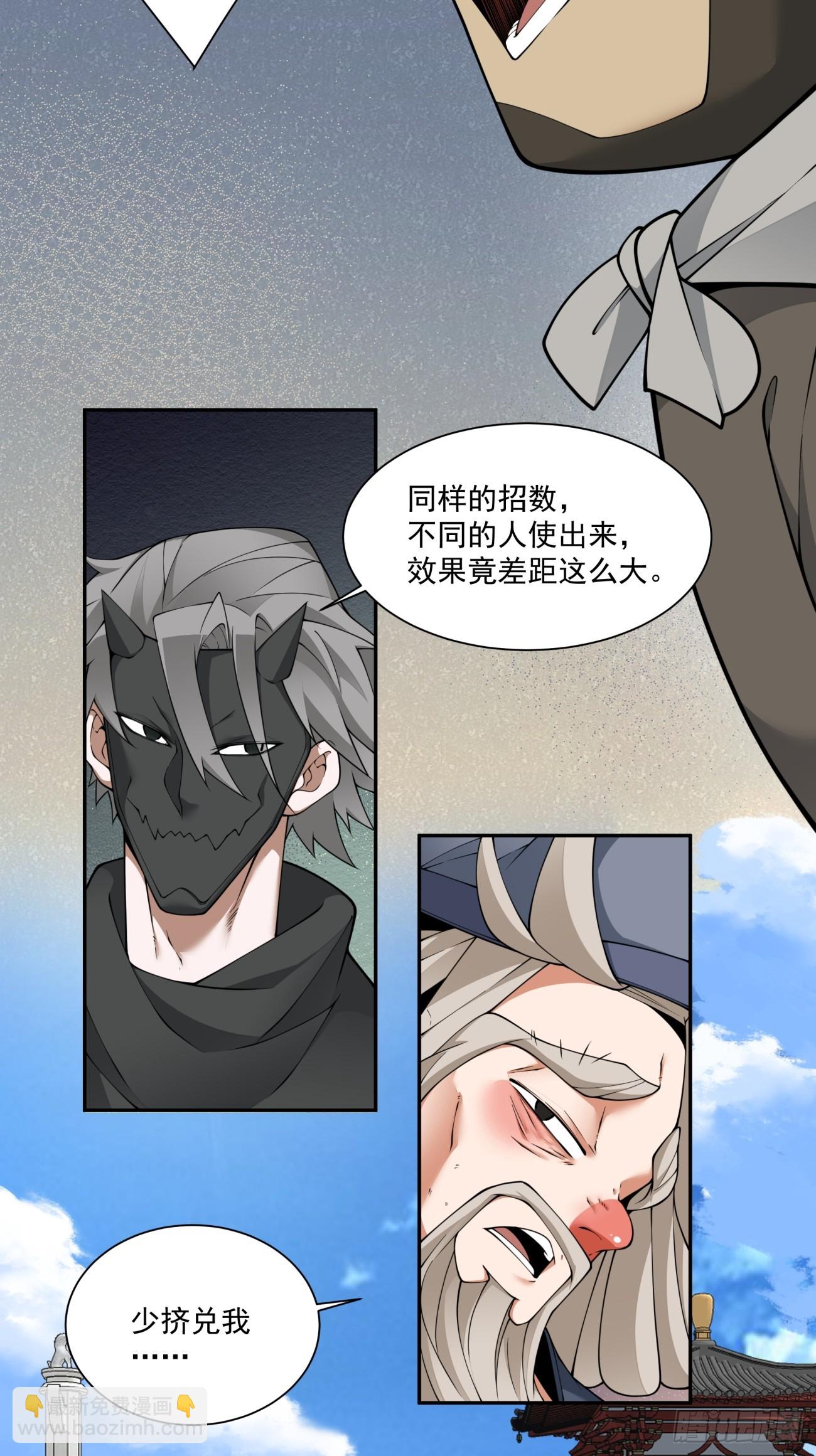 第二百八十九回26