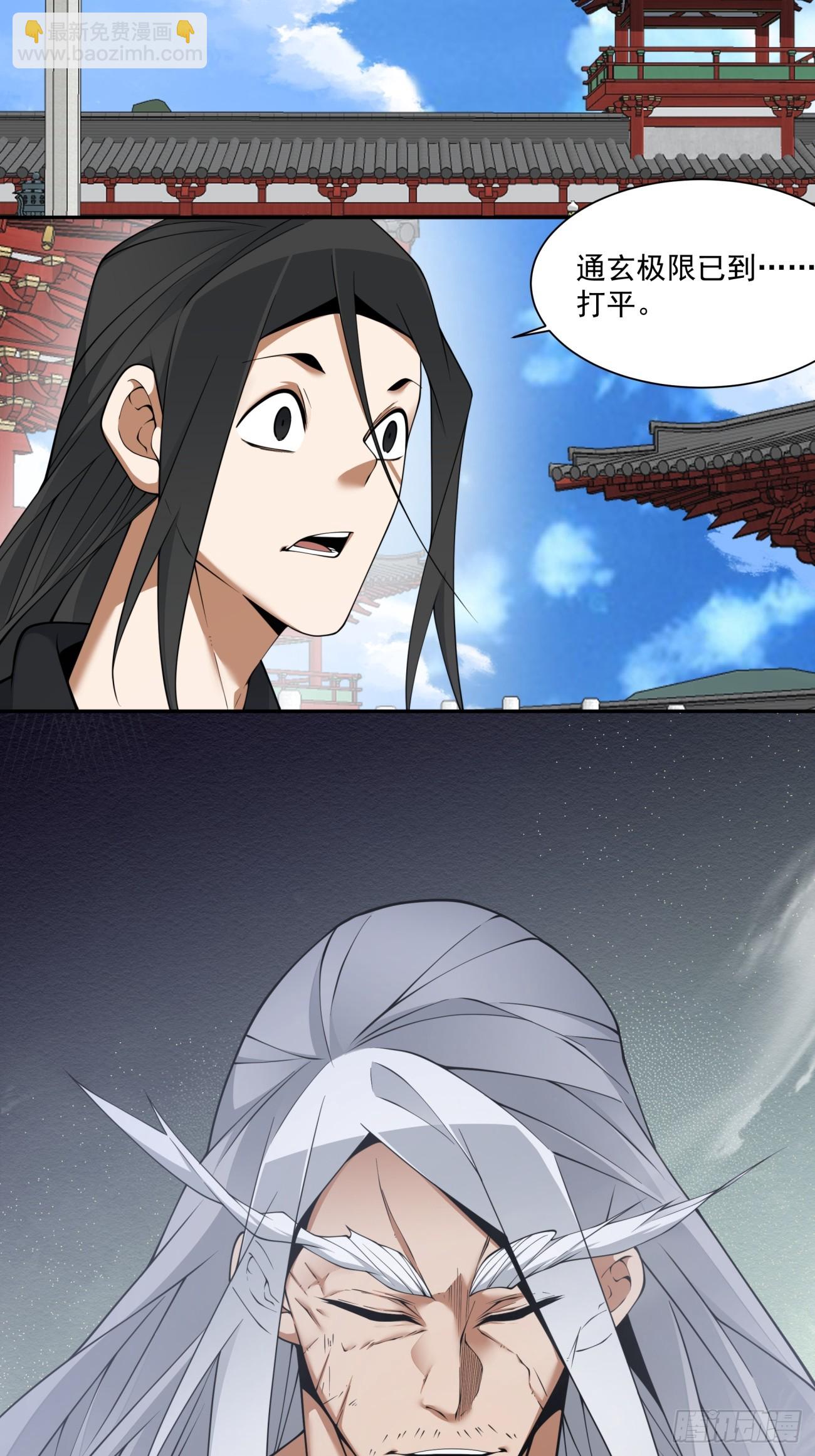 第二百八十九回27