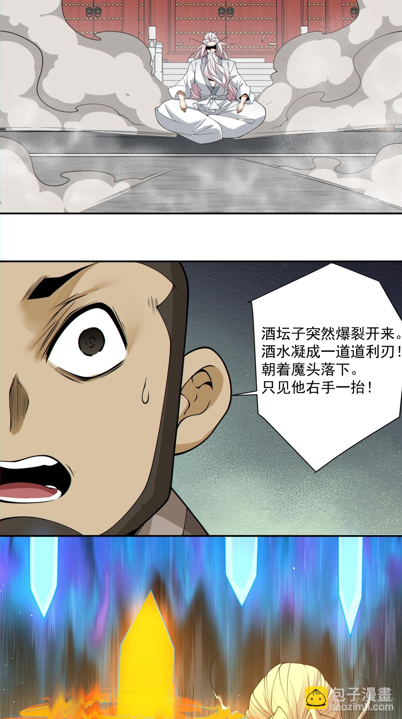 第二百八十九回31