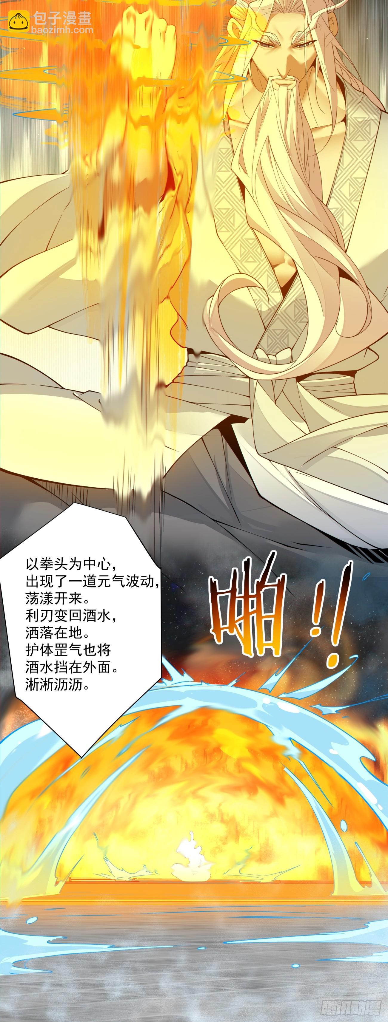 第二百八十九回32