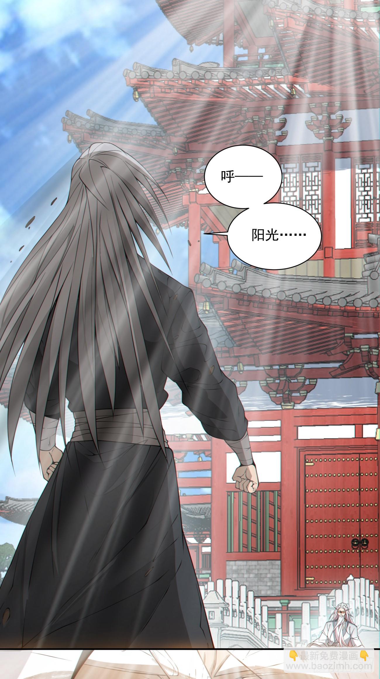 第二百八十九回5