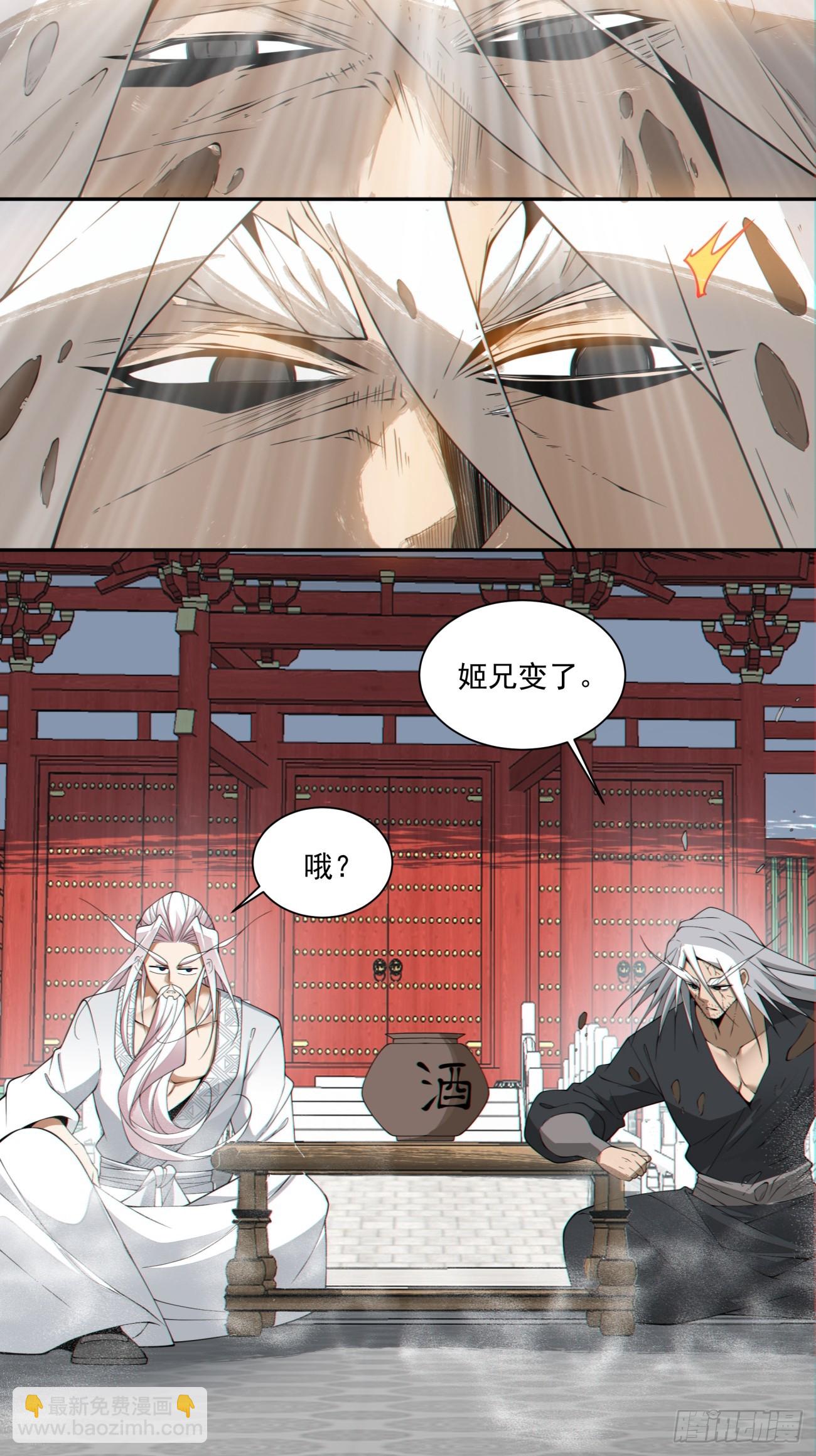 第二百八十九回6