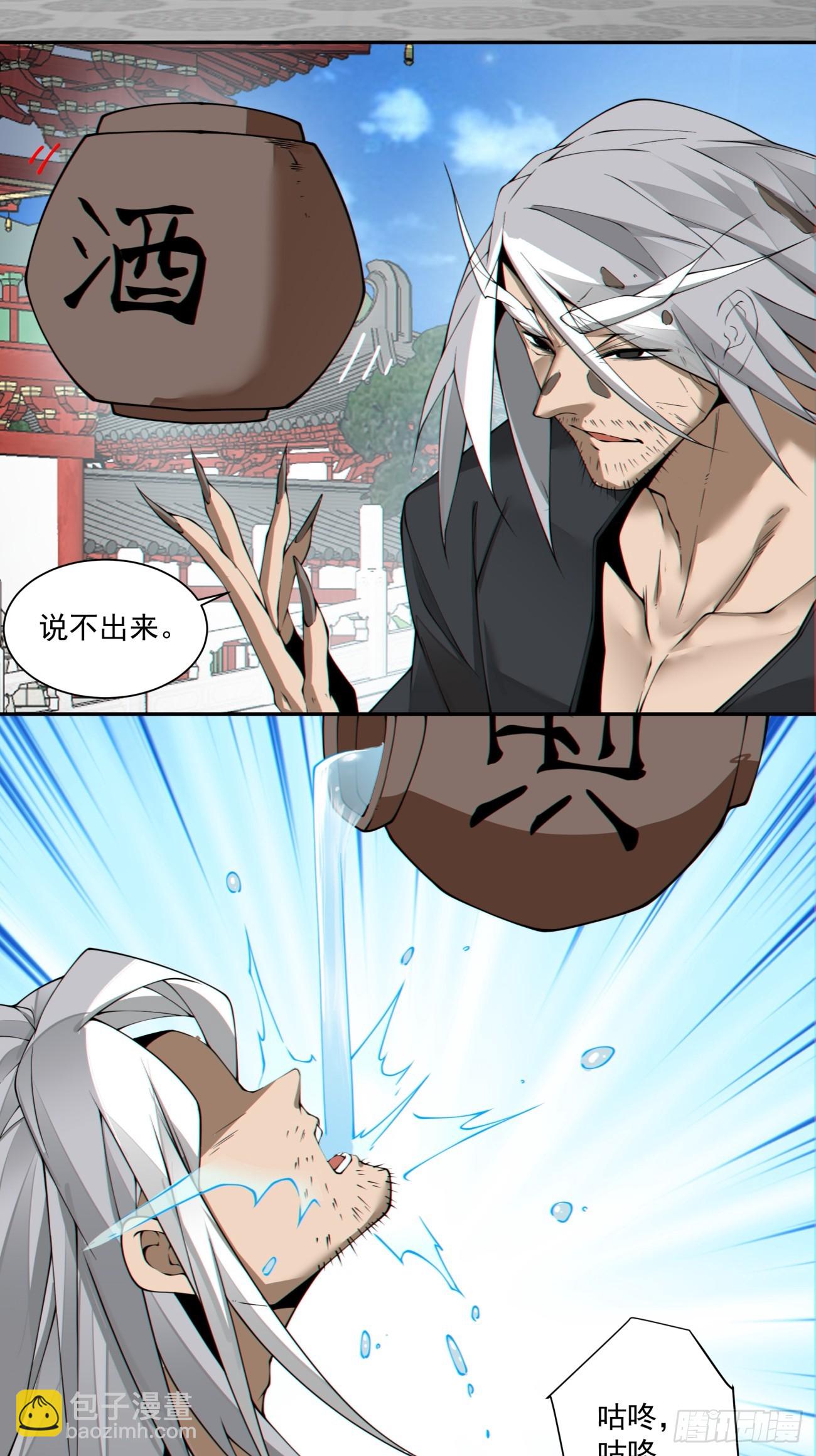第二百八十九回7
