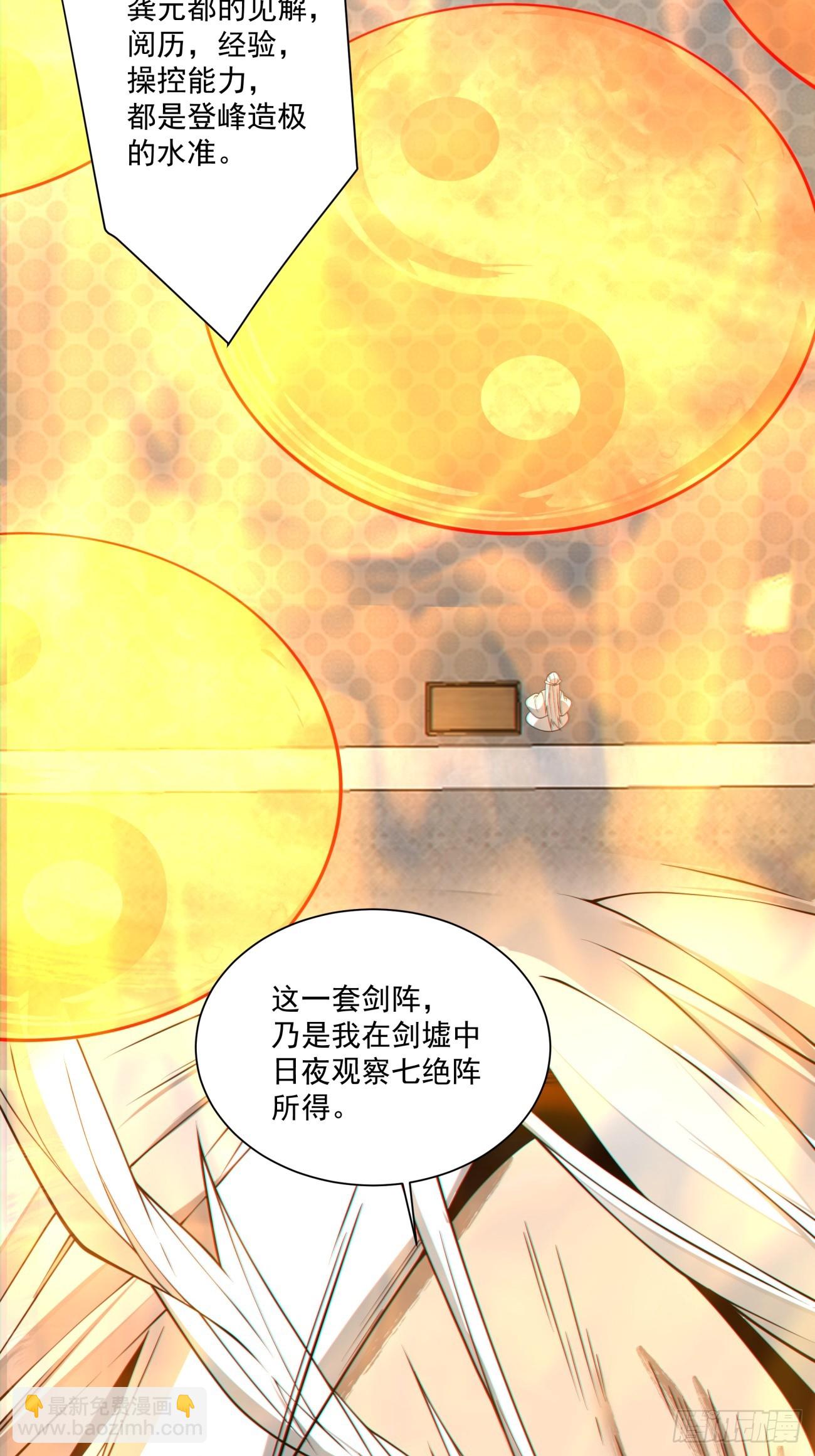 第二百九十回10