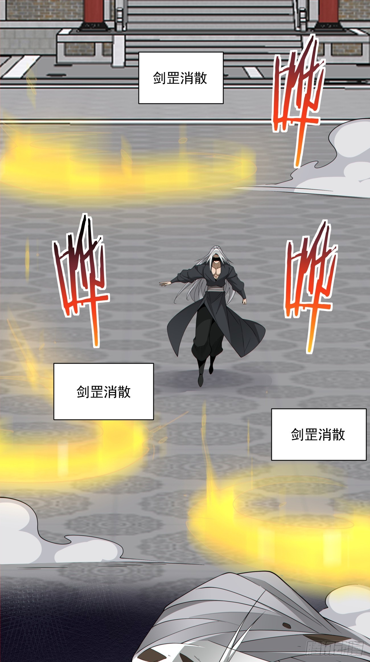 第二百九十回21