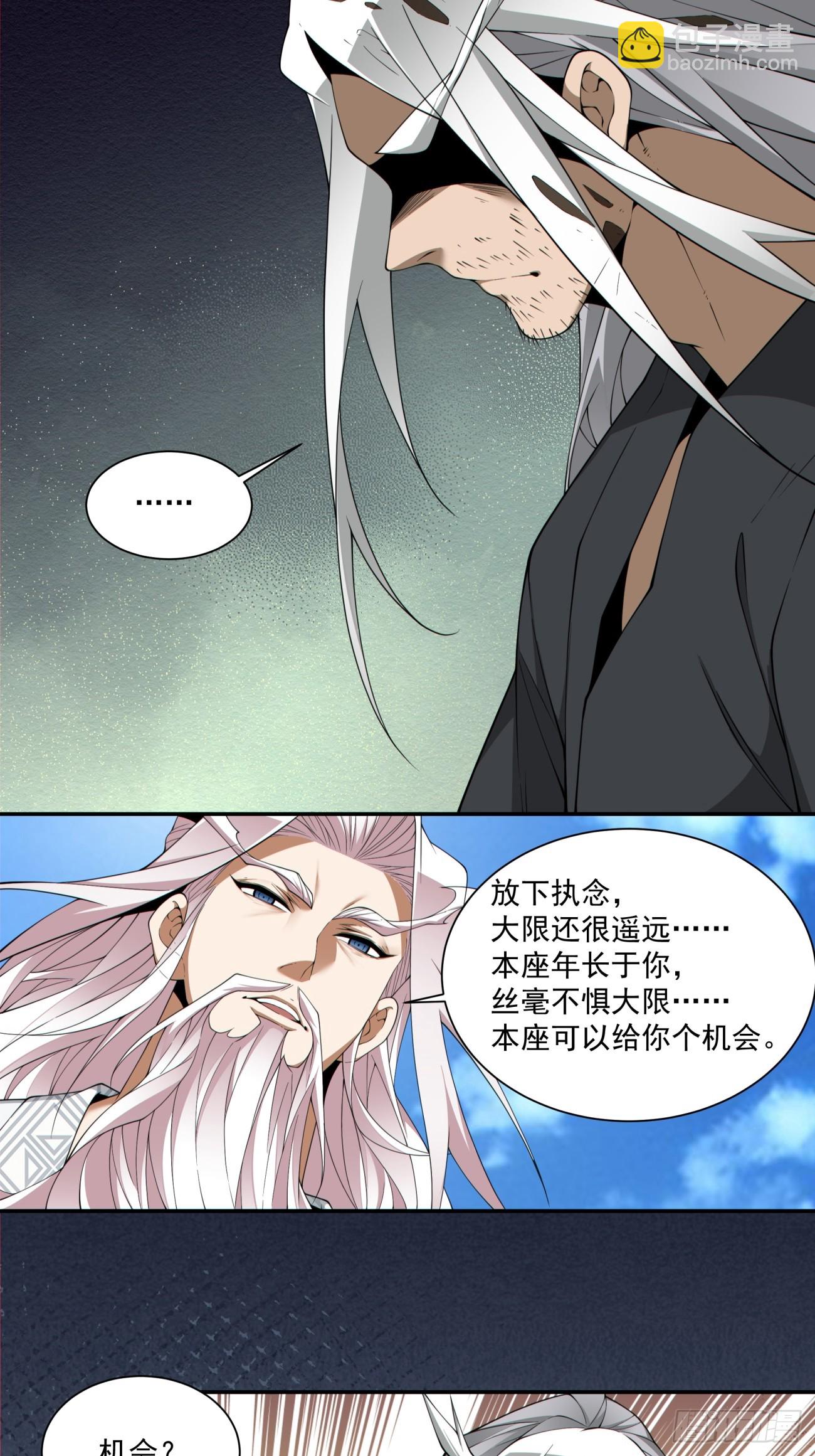 第二百九十回22
