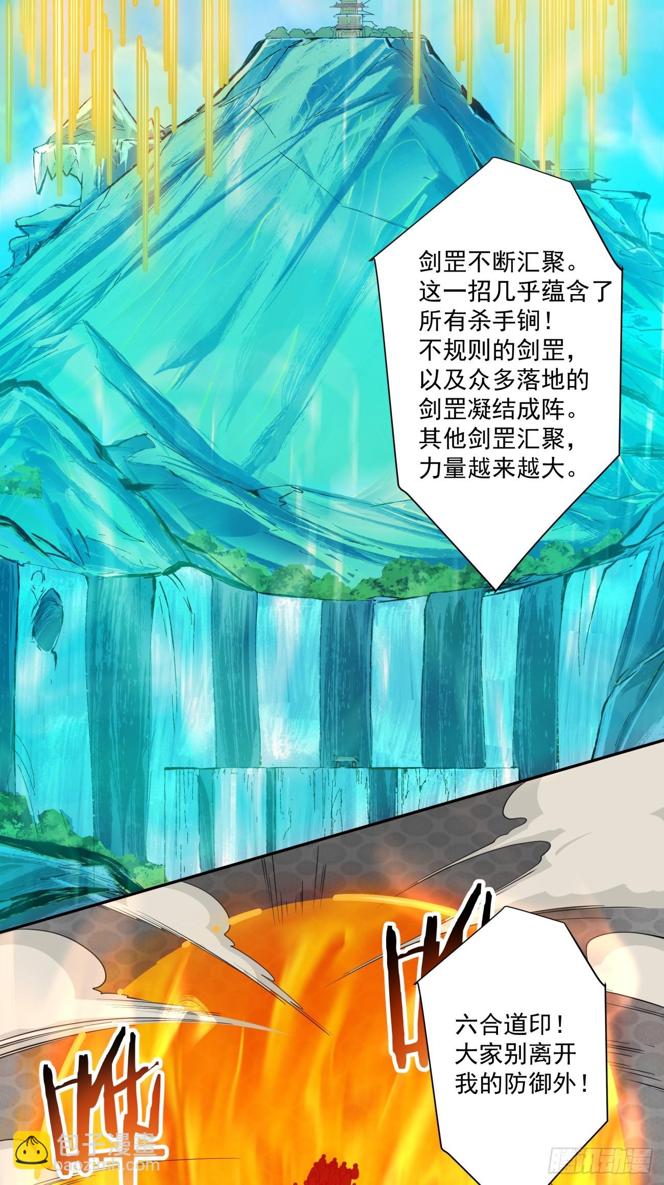 第二百九十回30