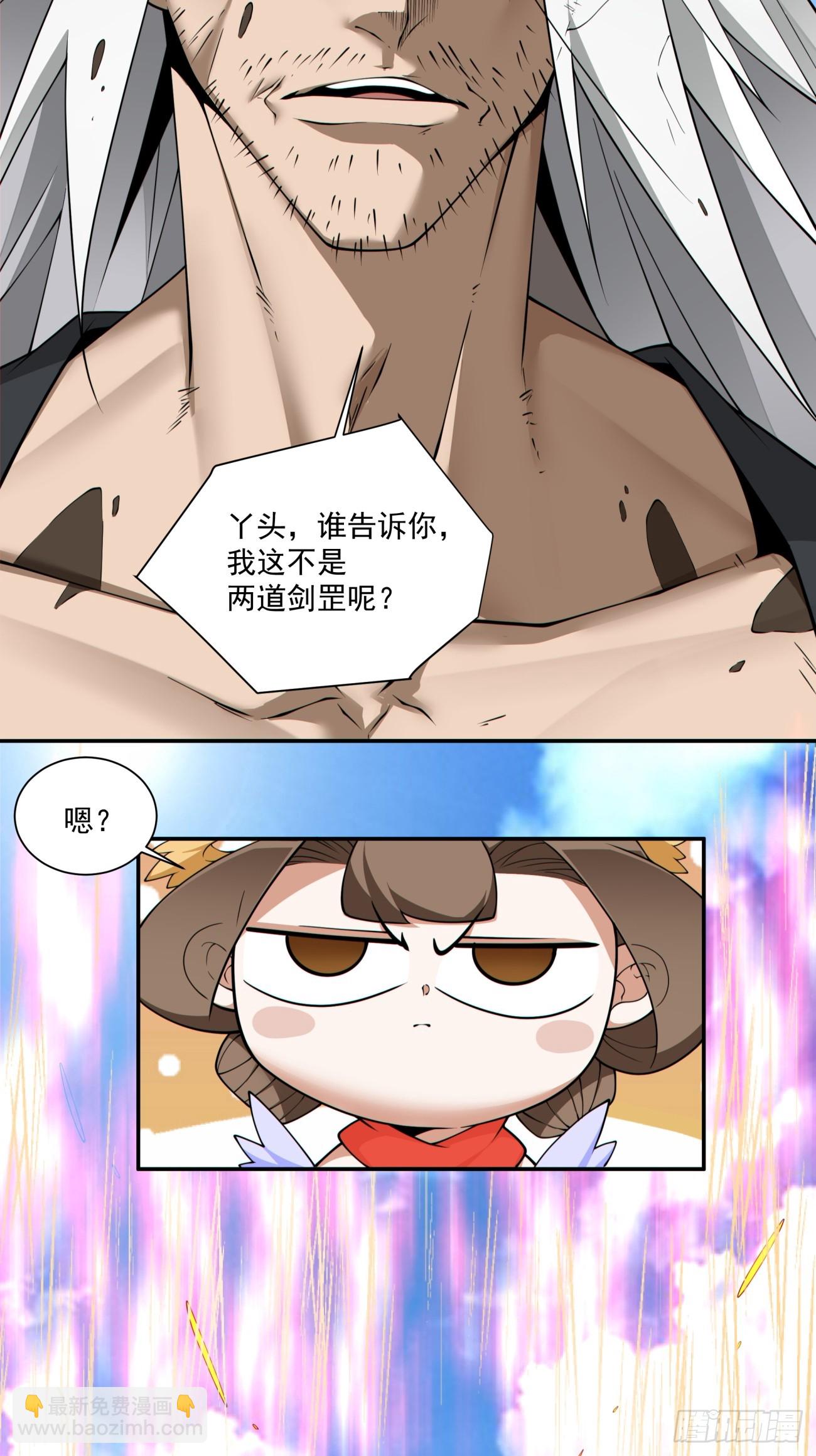 第二百九十回6
