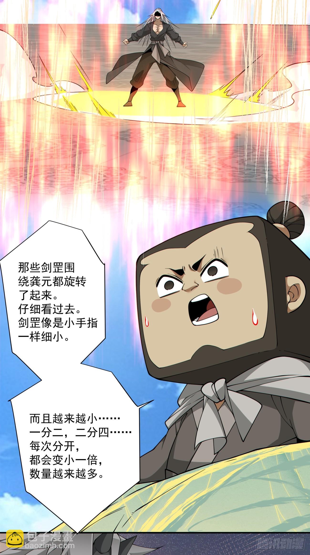 第二百九十回7