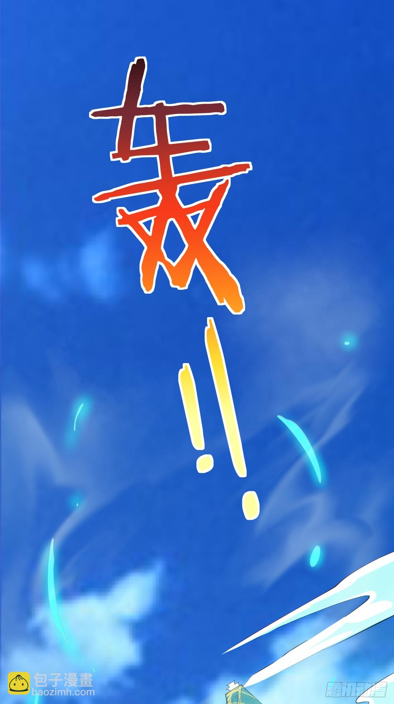 第二百九十一回11