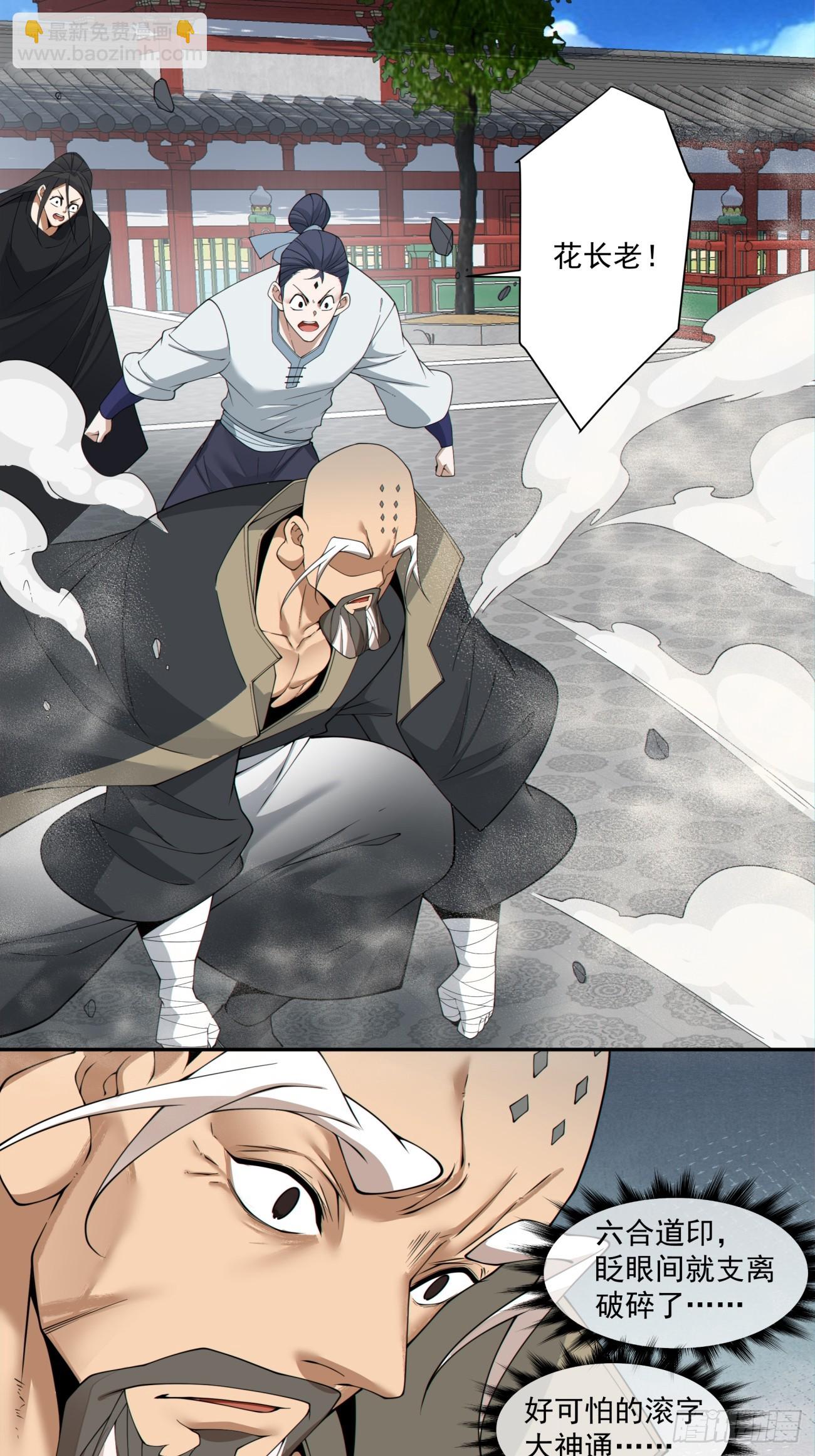 第二百九十一回13