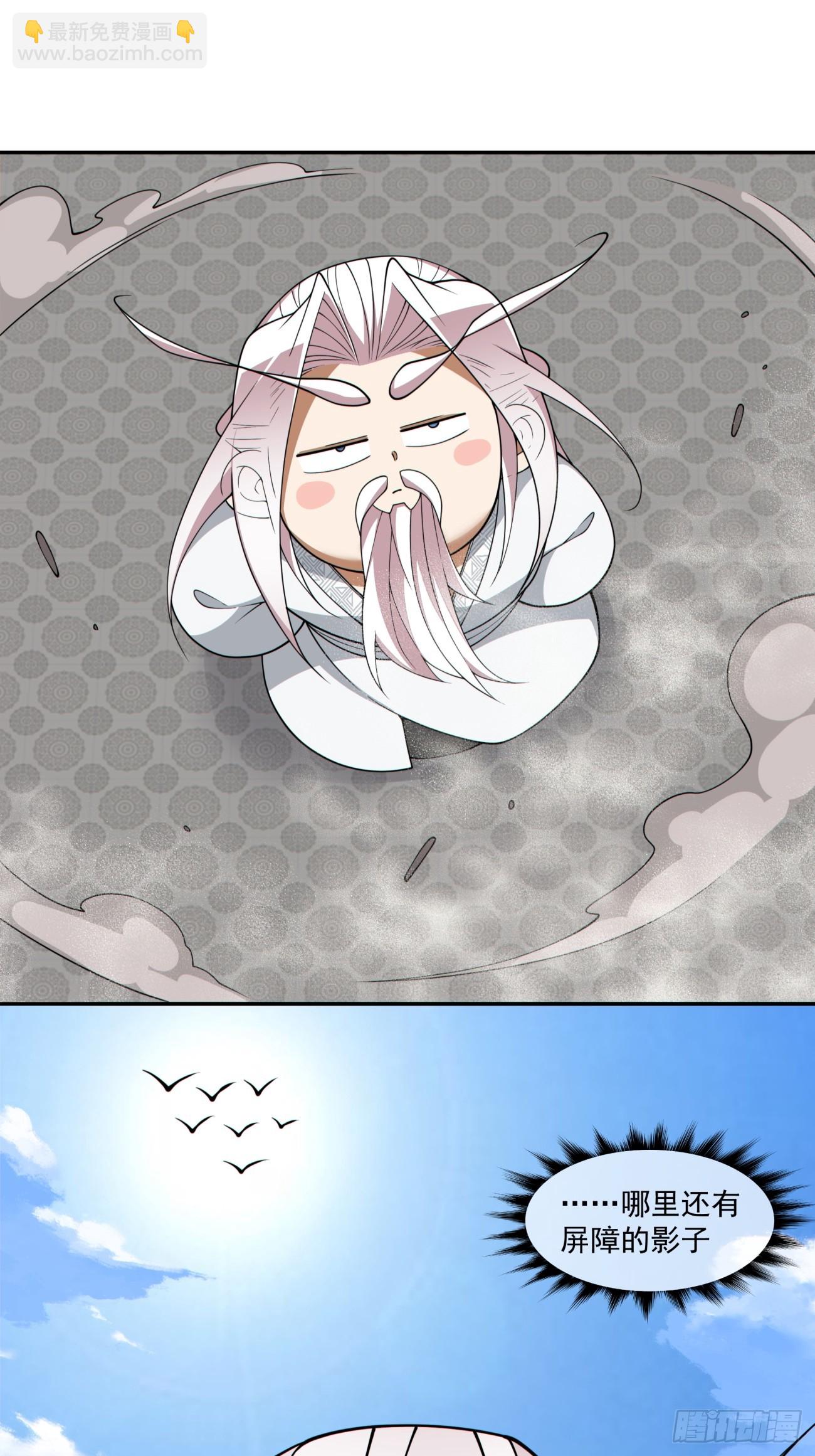 第二百九十一回17